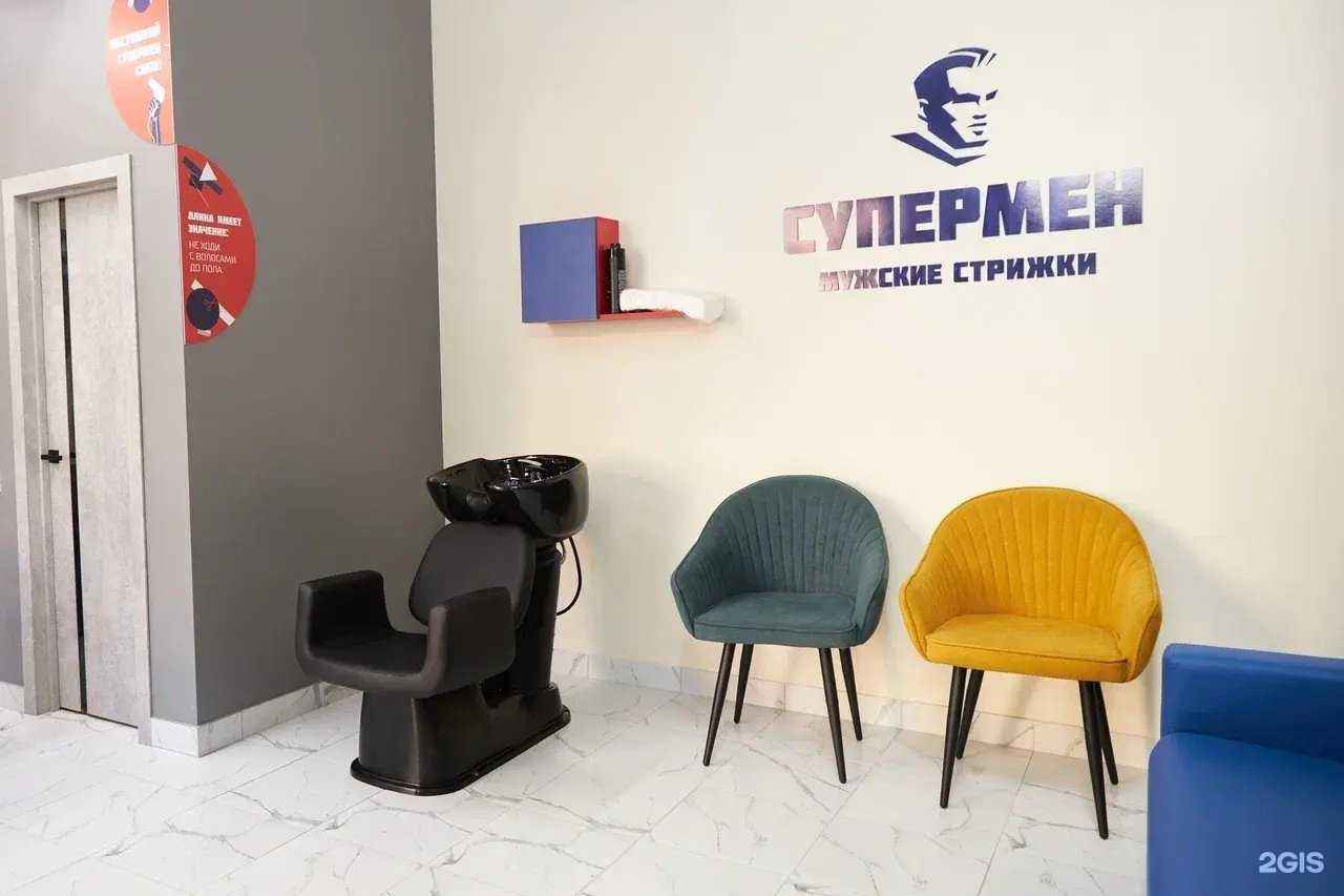 Отзывы на компанию Супермен в Балашихе c фото