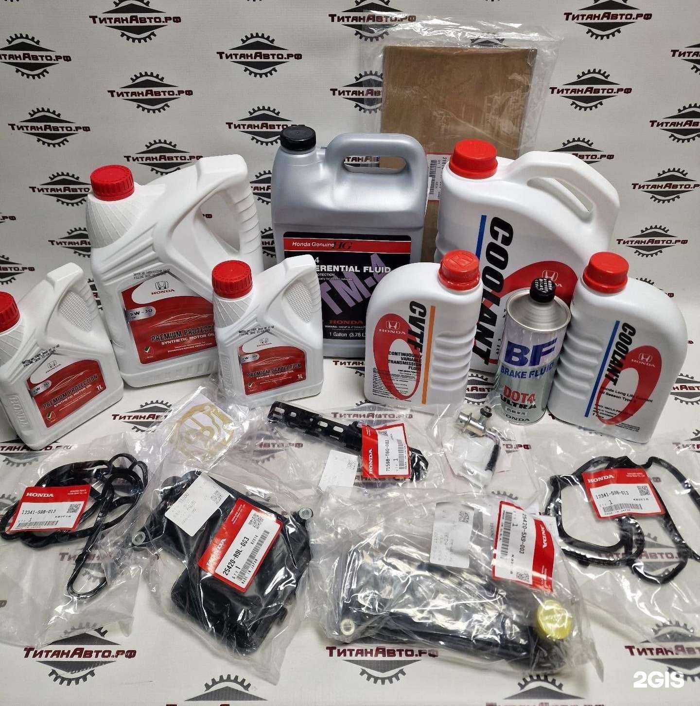 Отзывы на компанию ТитанАвто в Красноярске c фото