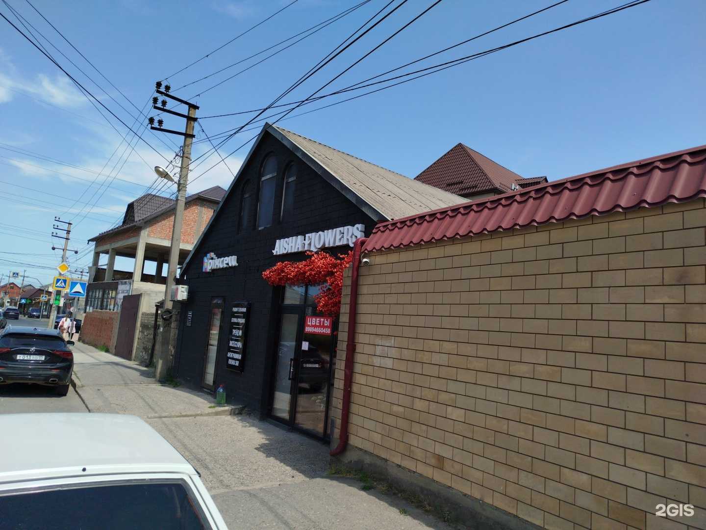 Отзывы на компанию Aisha Flowers в Махачкале c фото - фотография 2 из 2