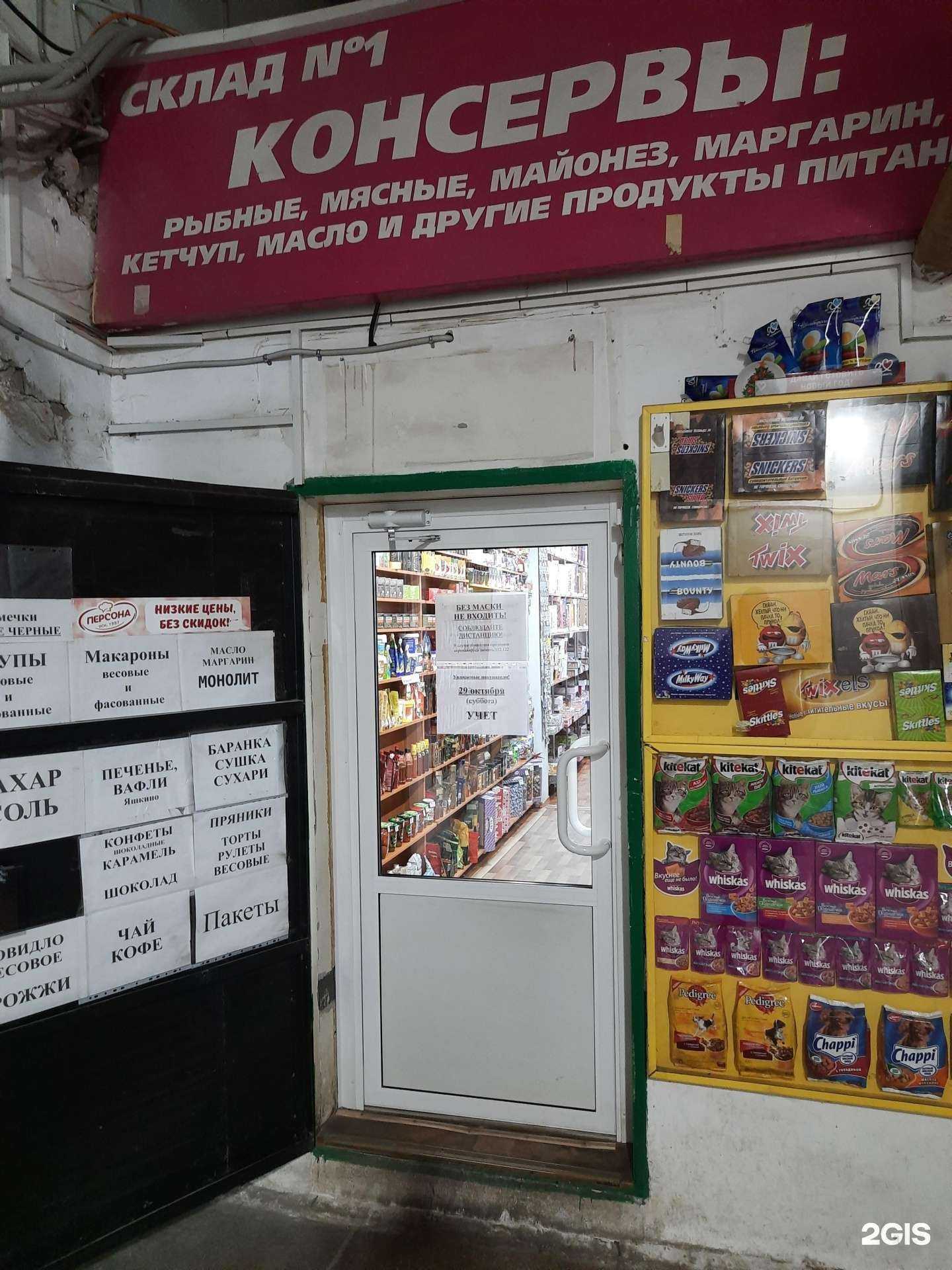 Отзывы на компанию Наталья в г. Новосибирск c фото