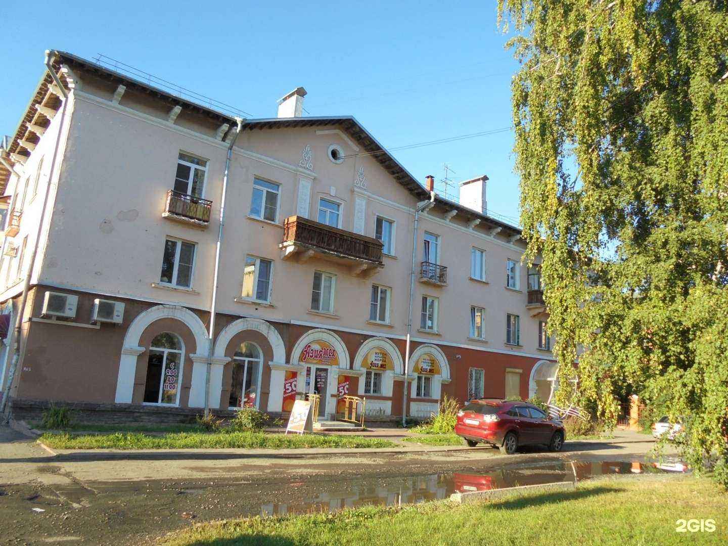 Отзывы на компанию Привет, Daisy!  в Кемерове c фото - фотография 2 из 2