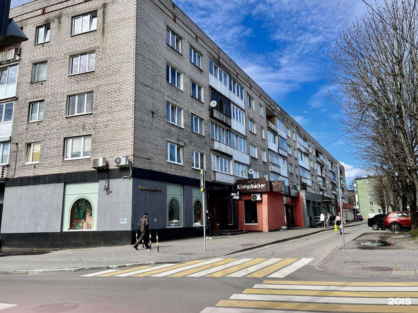 Отзывы на компанию My_magiclab в Калининграде c фото - фотография 2 из 2