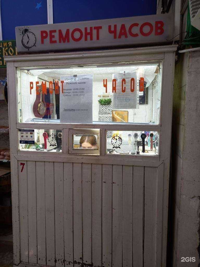 Отзывы на компанию Мастерская по ремонту часов в г. Энгельс c фото