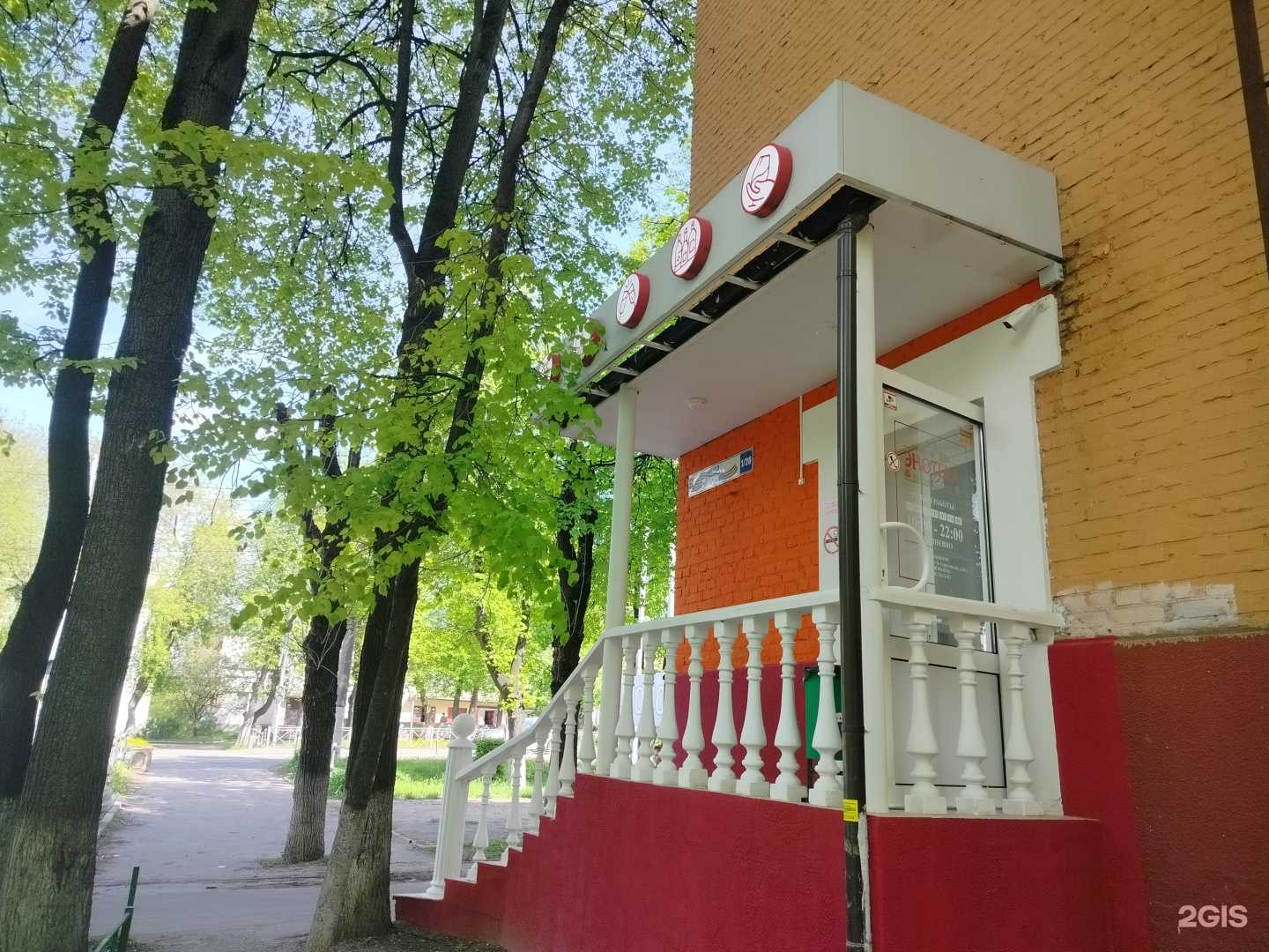 Отзывы на компанию Энотека в г. Подольск c фото