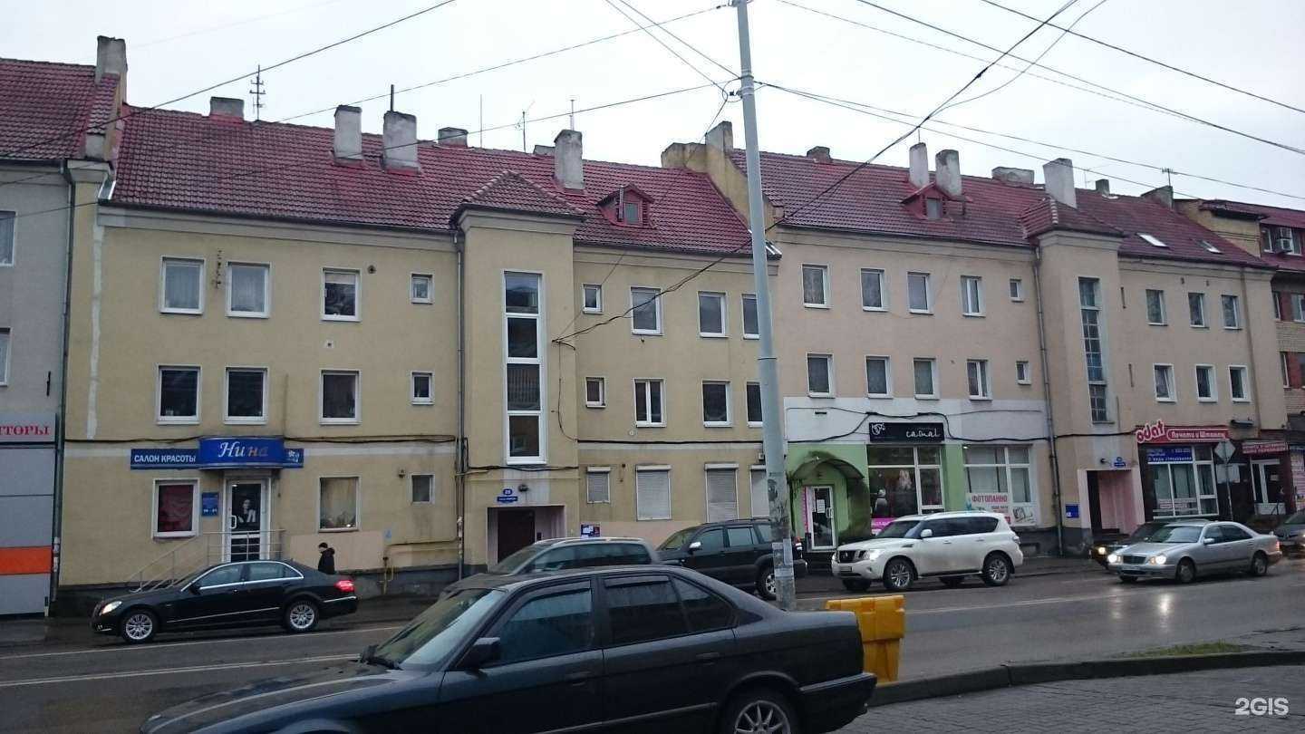 Отзывы на компанию Аква в Калининграде c фото - фотография 2 из 2