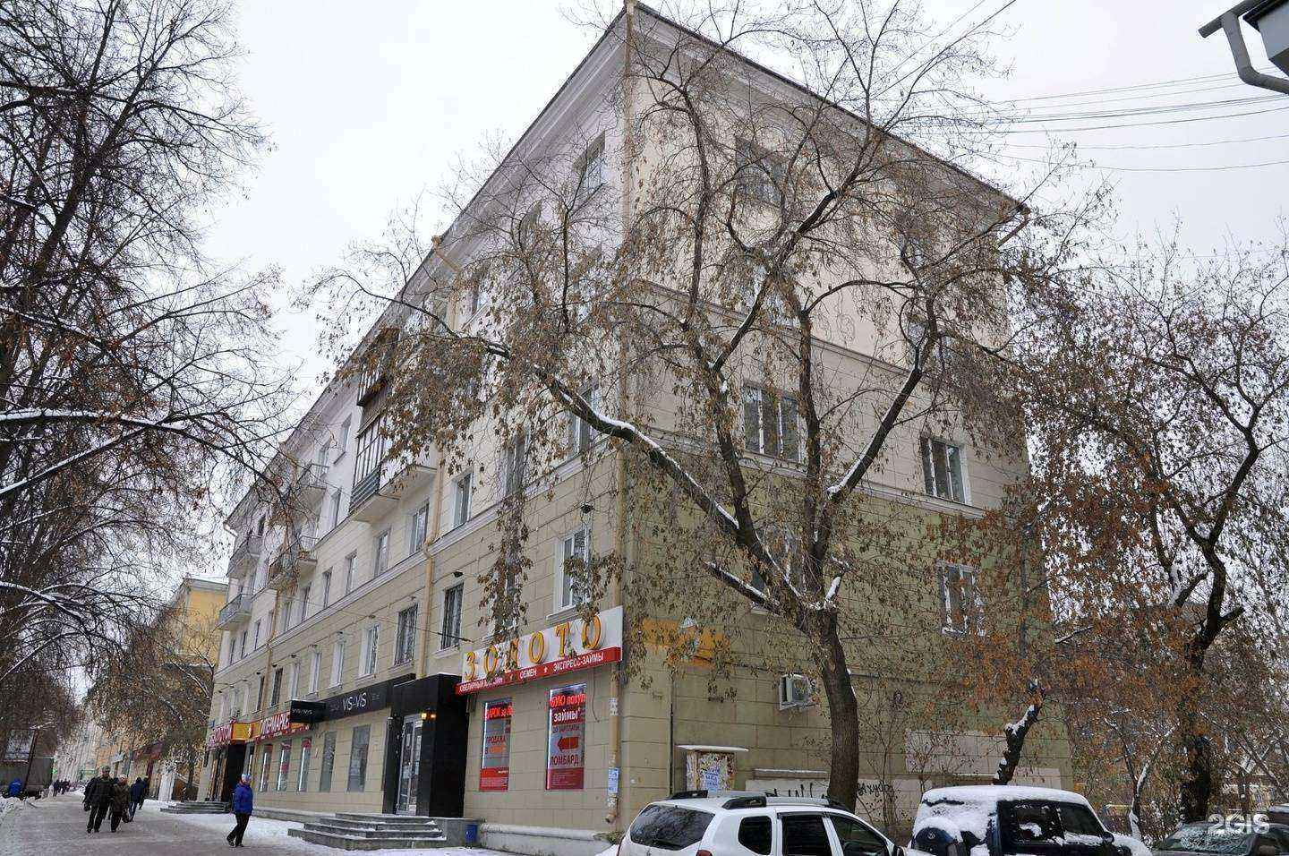 Отзывы на компанию Удивительная Русь в Екатеринбурге c фото - фотография 2 из 2