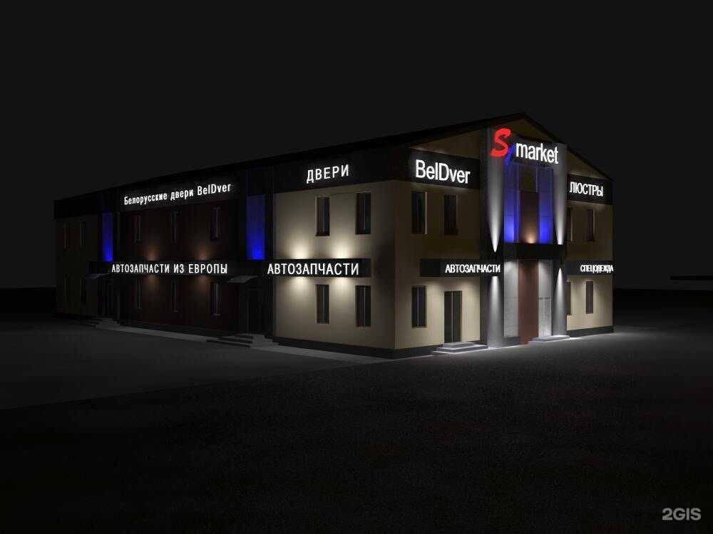 Отзывы на компанию Белорусские двери в г. Брянск c фото