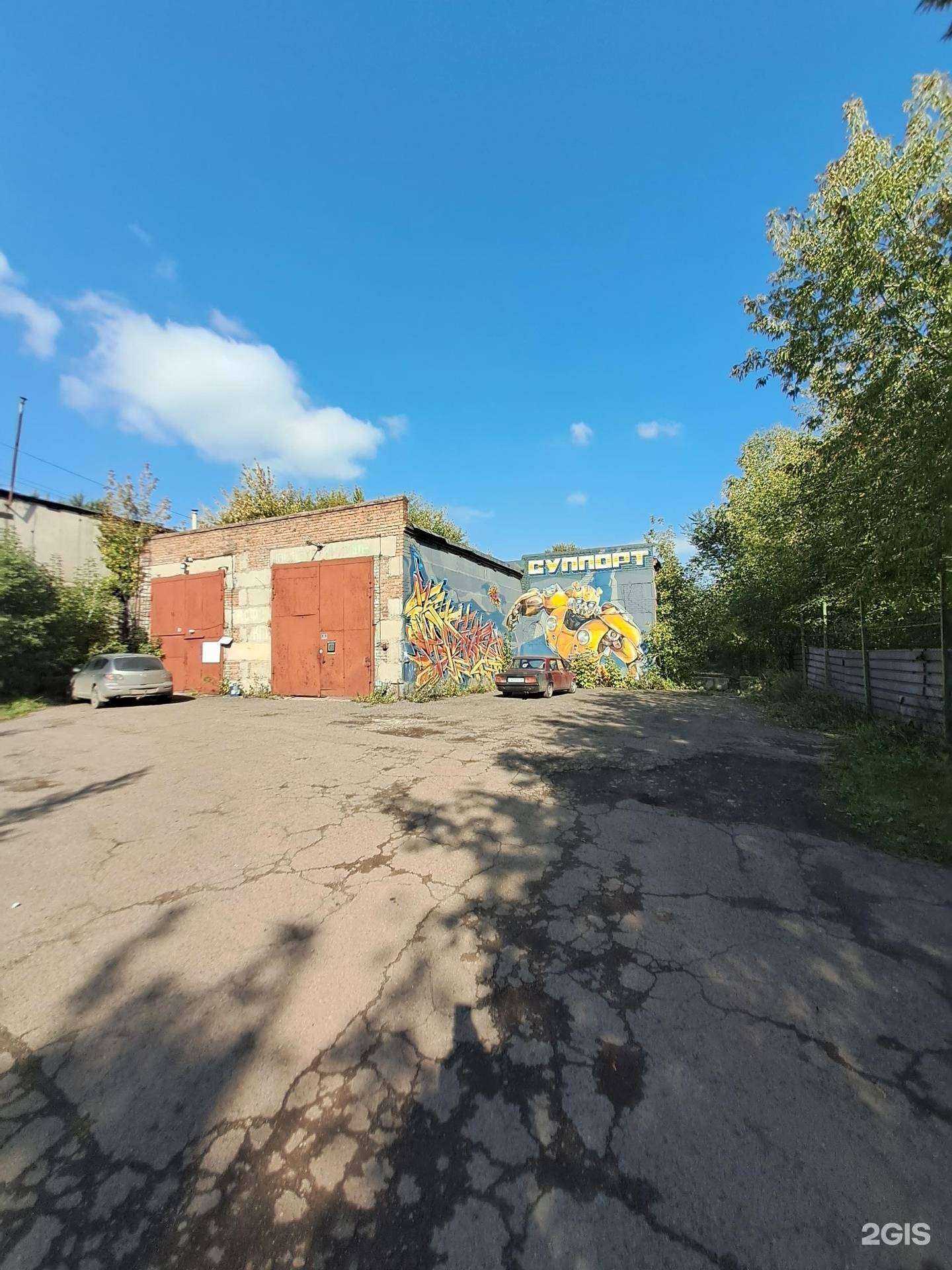 Отзывы на компанию Суппорт-Красноярск в Красноярске c фото - фотография 2 из 2