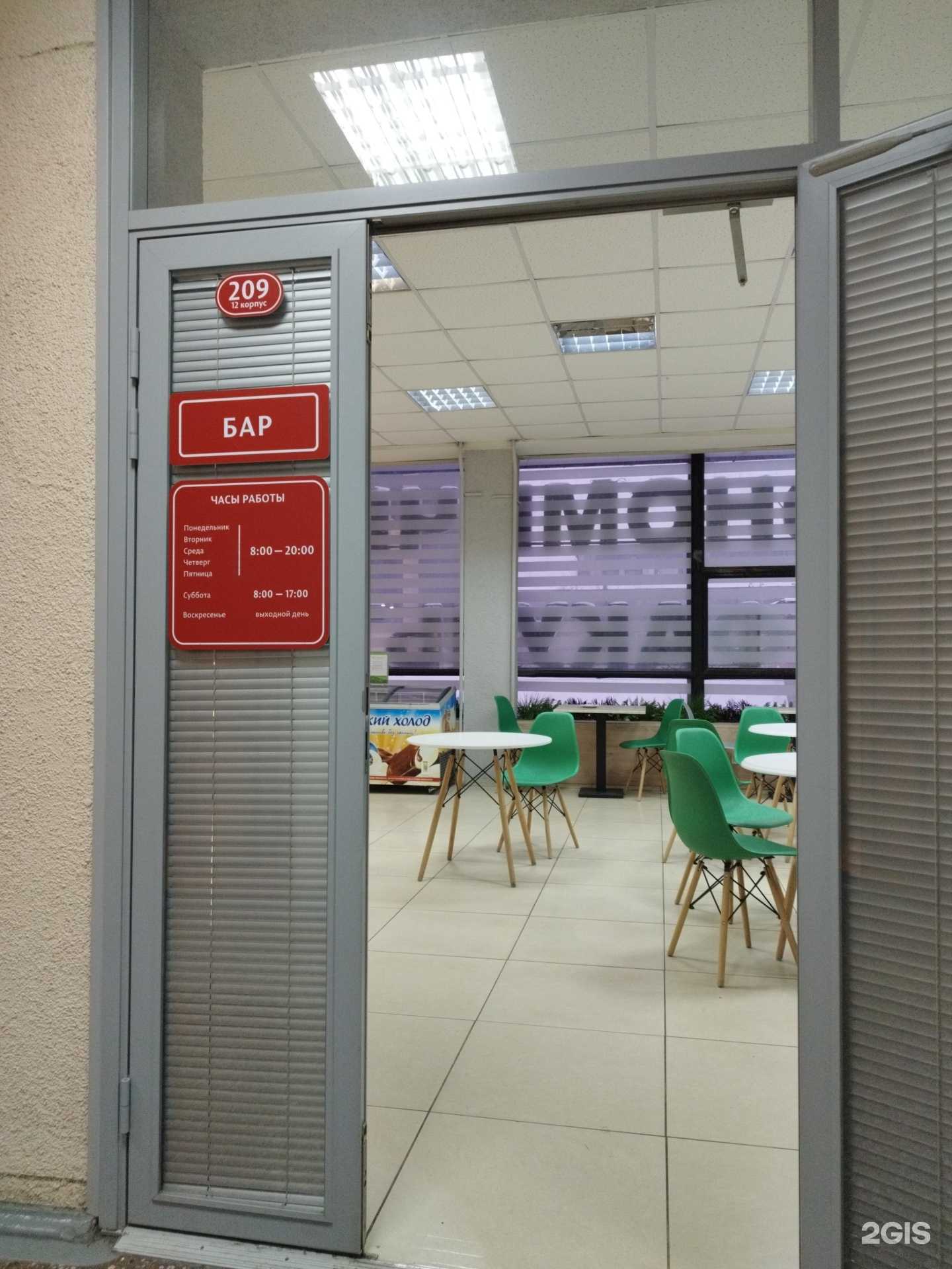 Отзывы на компанию Буфет в Перми c фото