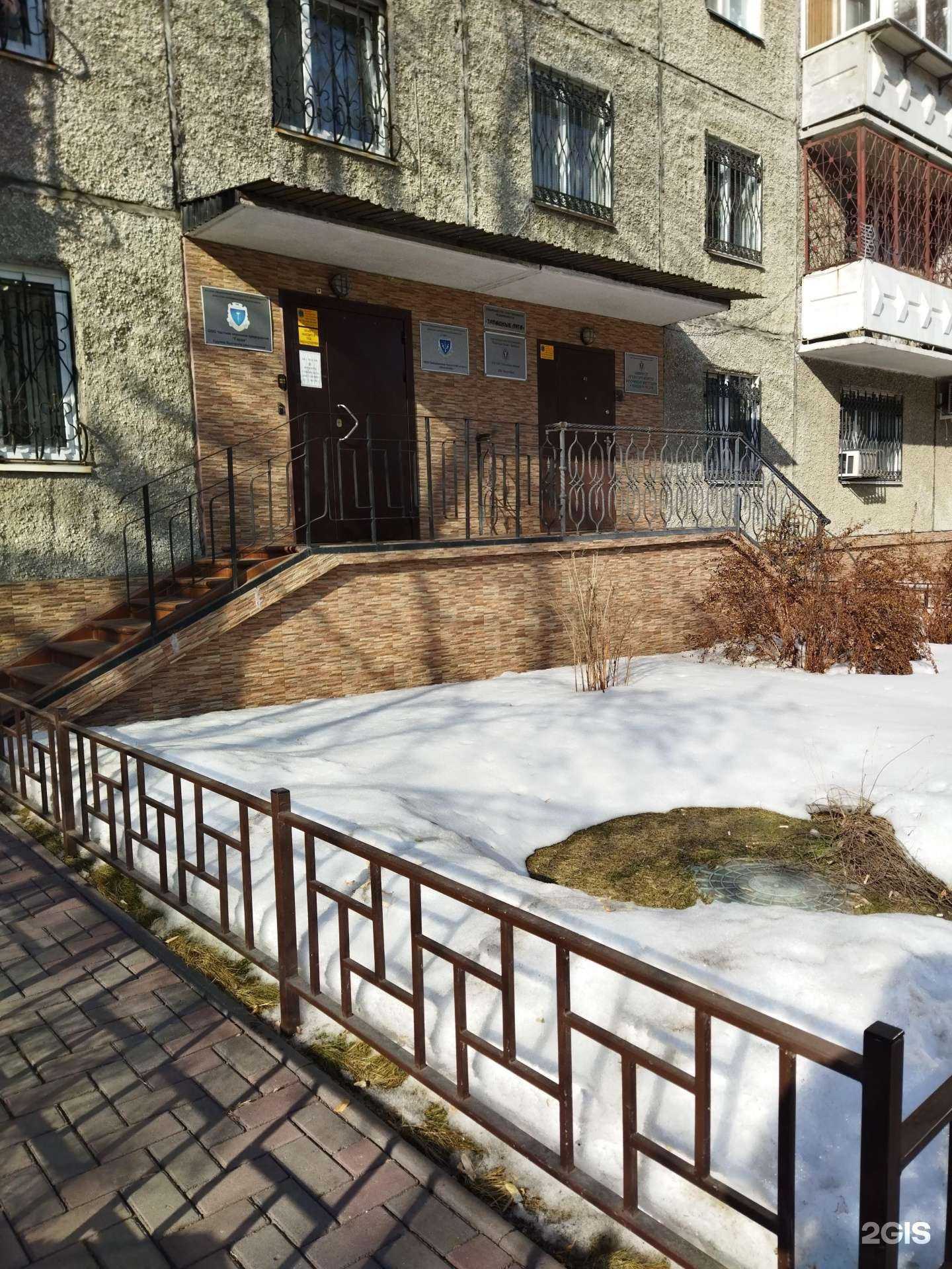 Отзывы на компанию Вестер юрис в Челябинске c фото