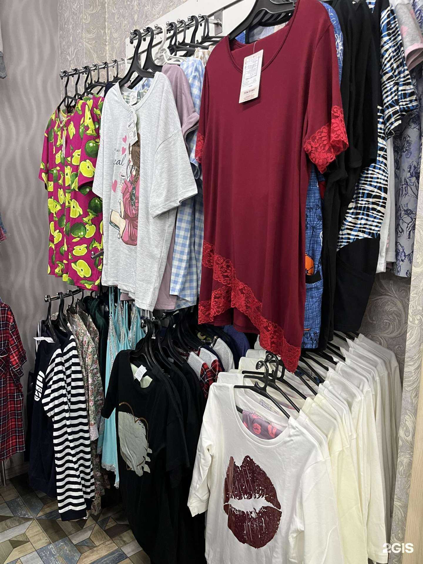 Отзывы на компанию Одежда из Иваново в Краснодаре c фото