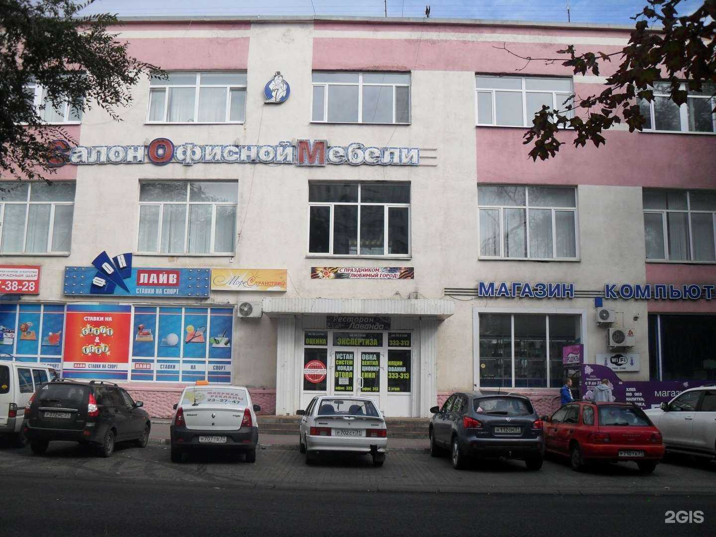 Отзывы на компанию Велл в г. Белгород c фото