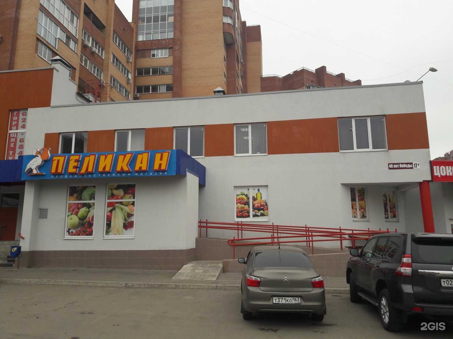 Отзывы на компанию Cyber era в Тольятти c фото - фотография 2 из 2