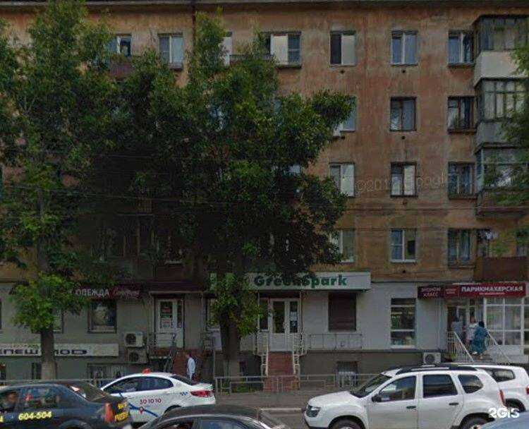 Отзывы на компанию Депеш Мод в Твери c фото - фотография 2 из 2