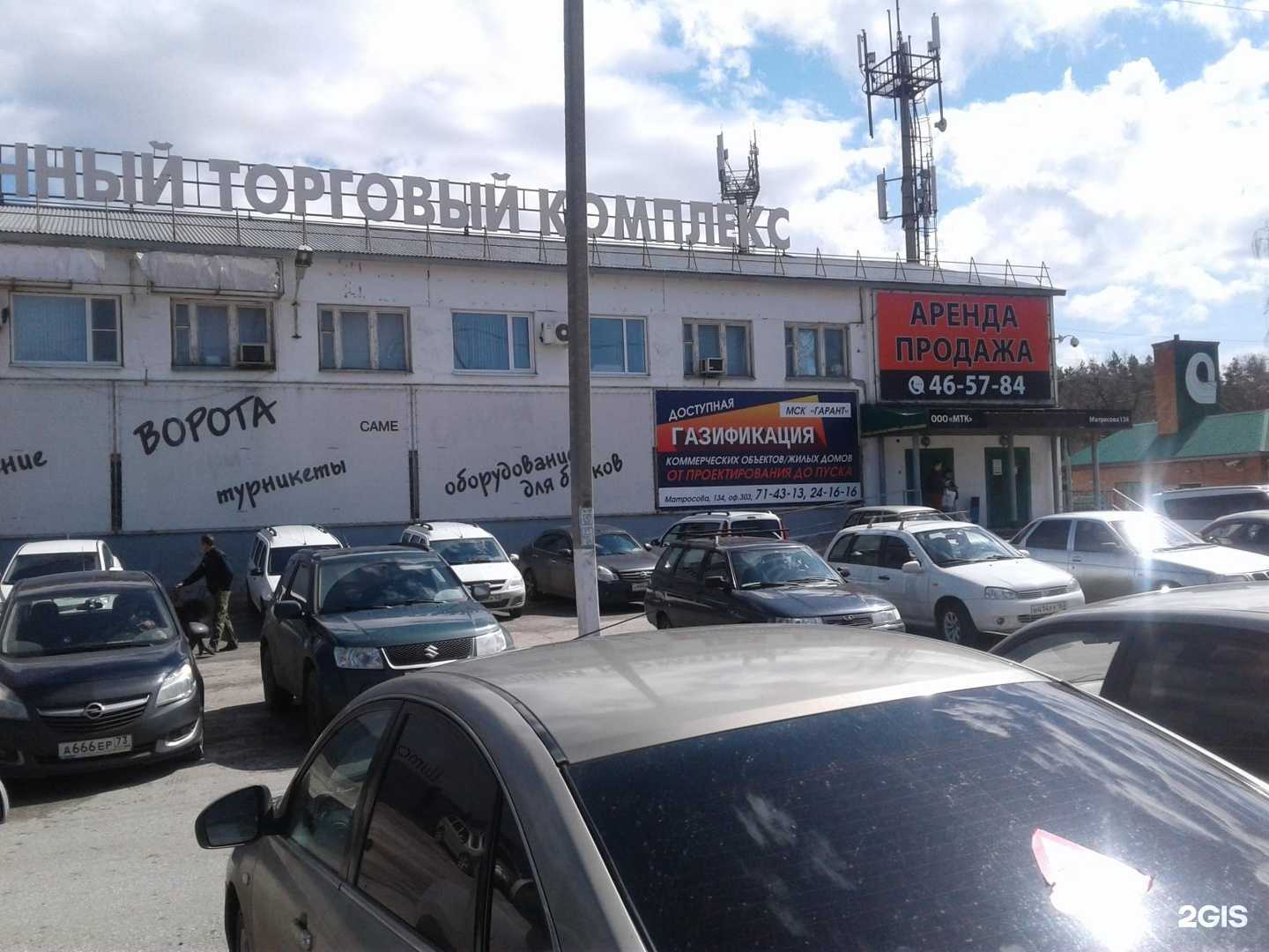 Отзывы на компанию Компания по газоснабжению в Тольятти c фото - фотография 2 из 2