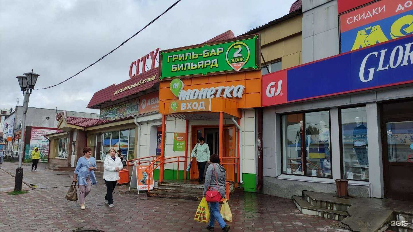 Отзывы на компанию Салон готовой оптики в Прокопьевске c фото - фотография 2 из 2