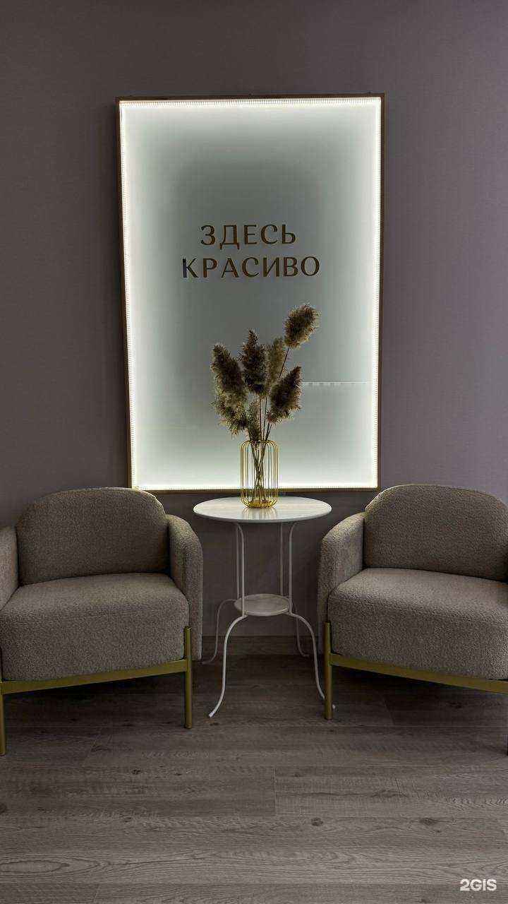 Отзывы на компанию Здесь красиво в Омске c фото