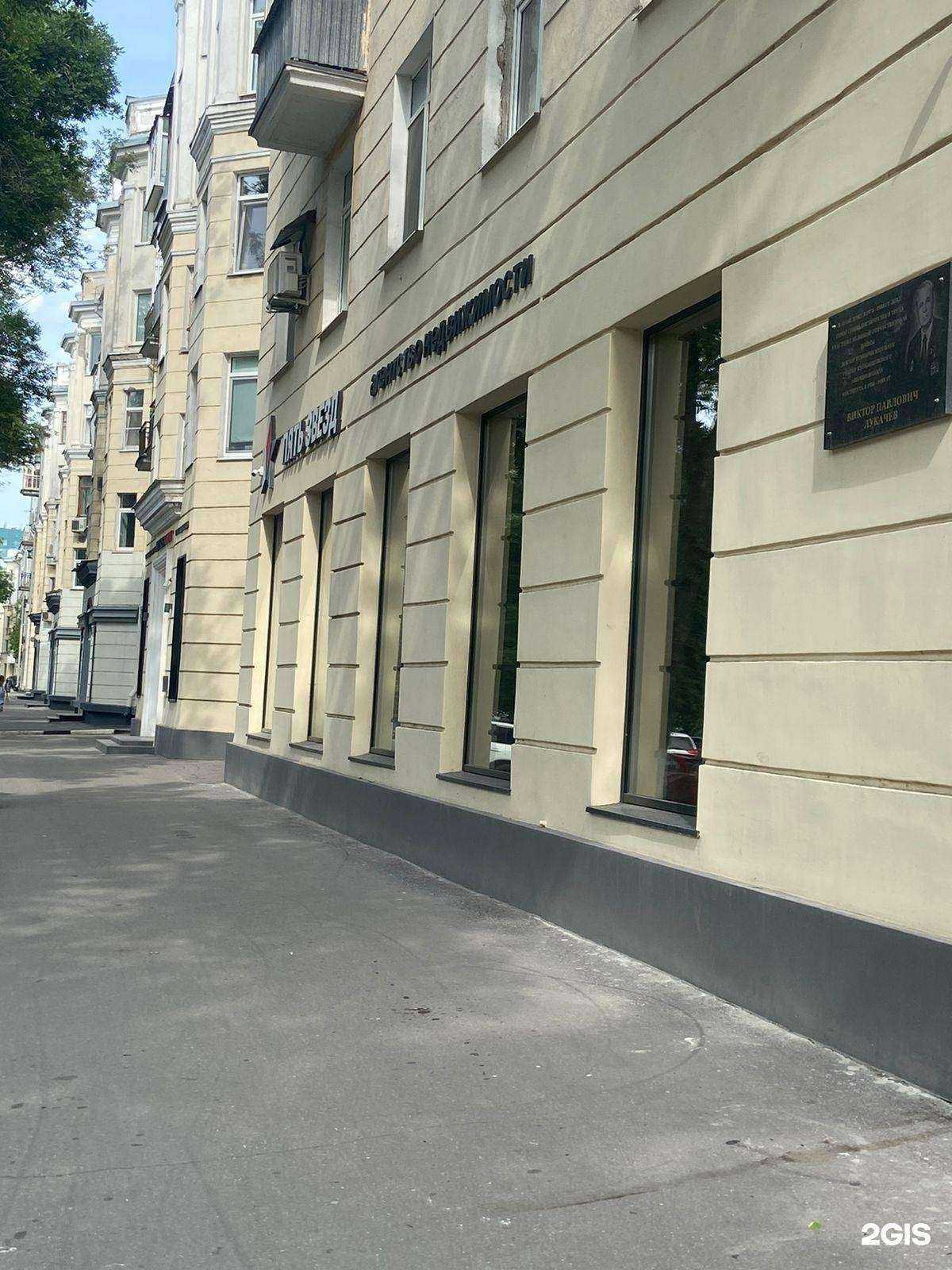 Отзывы на компанию АН Пять звезд в г. Самара c фото