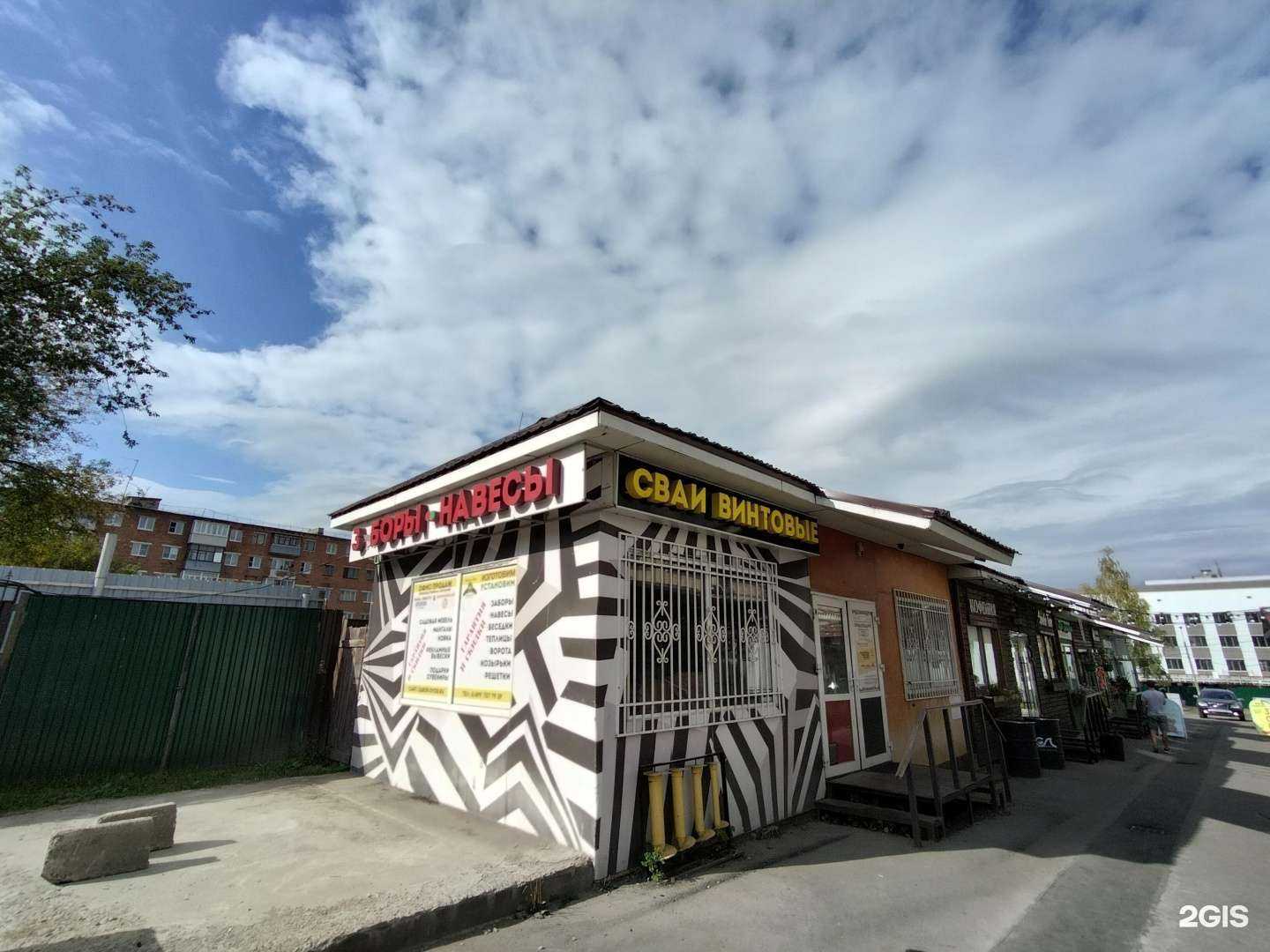 Отзывы на компанию Дом здоровья  в Павловском Посаде c фото - фотография 2 из 2