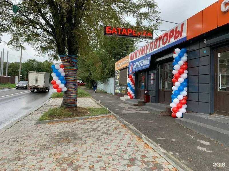 Отзывы на компанию Батарейка в г. Ростов-на-Дону c фото