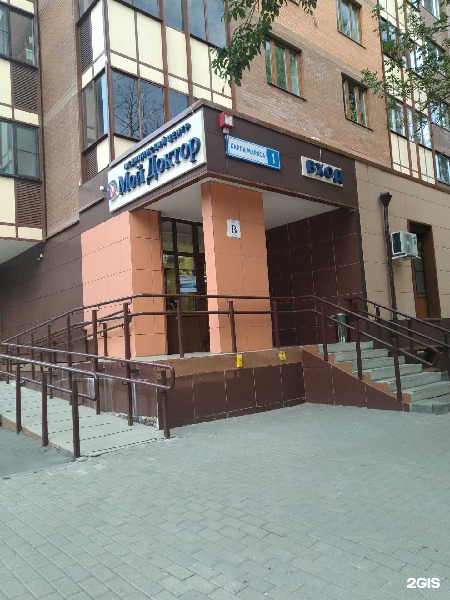 Отзывы на компанию Мой доктор в г. Ивантеевка c фото