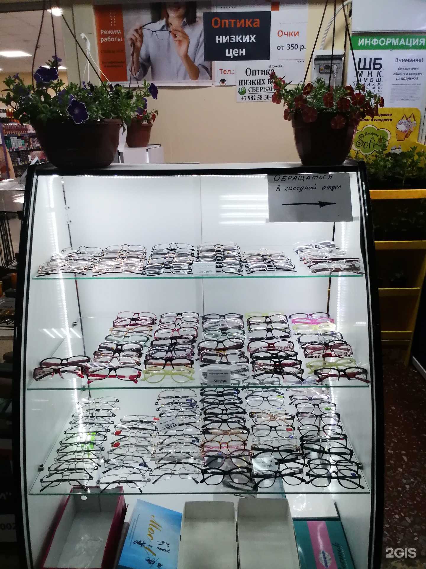 Отзывы на компанию Fara в Нижневартовске c фото