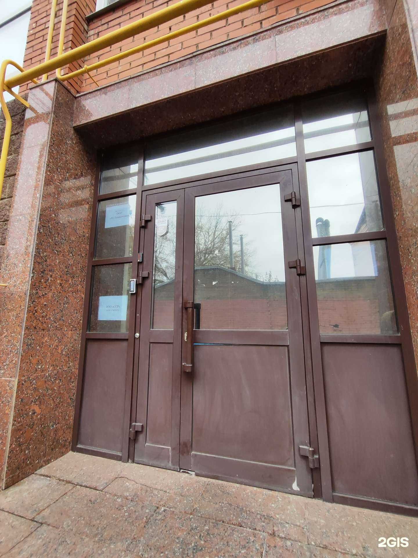 Отзывы на компанию ССР в г. Уфа c фото