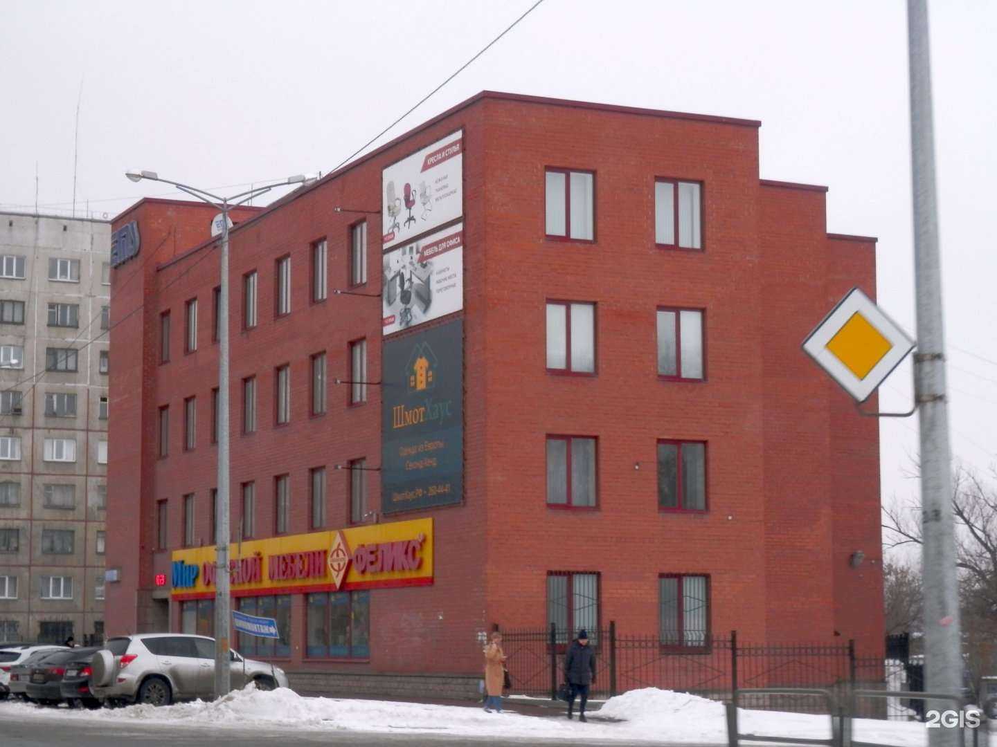 Отзывы на компанию EMS в Челябинске c фото - фотография 2 из 2