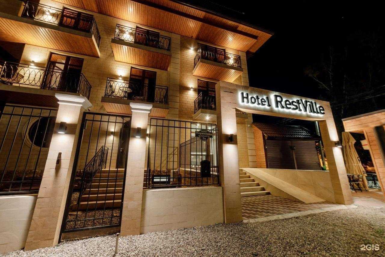 Отзывы на компанию Рествилль в Сочи c фото