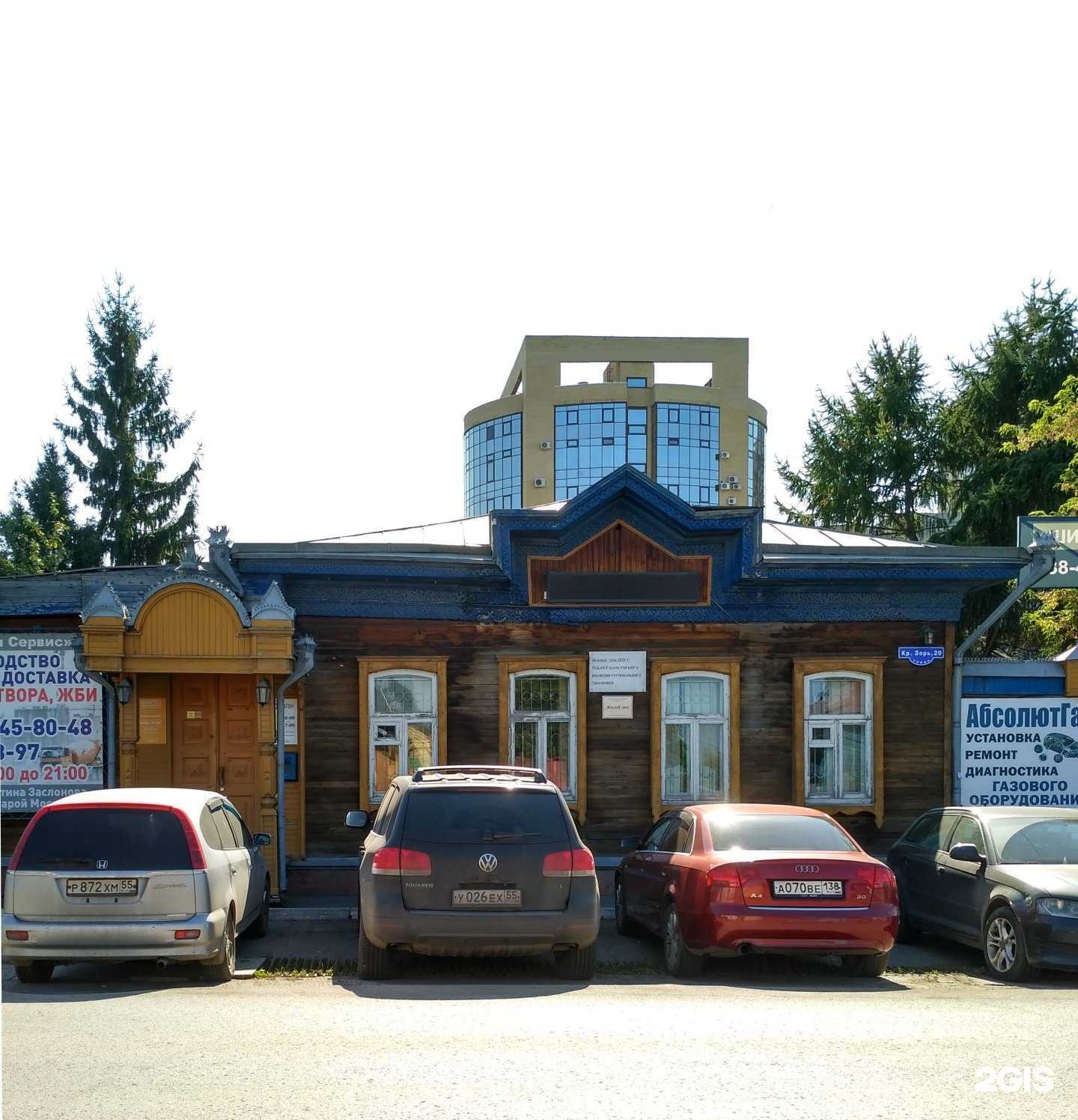 Отзывы на компанию Автоосмотр в г. Омск c фото