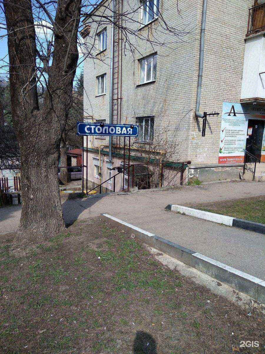 Отзывы на компанию VIP Status в Кисловодске c фото - фотография 2 из 2