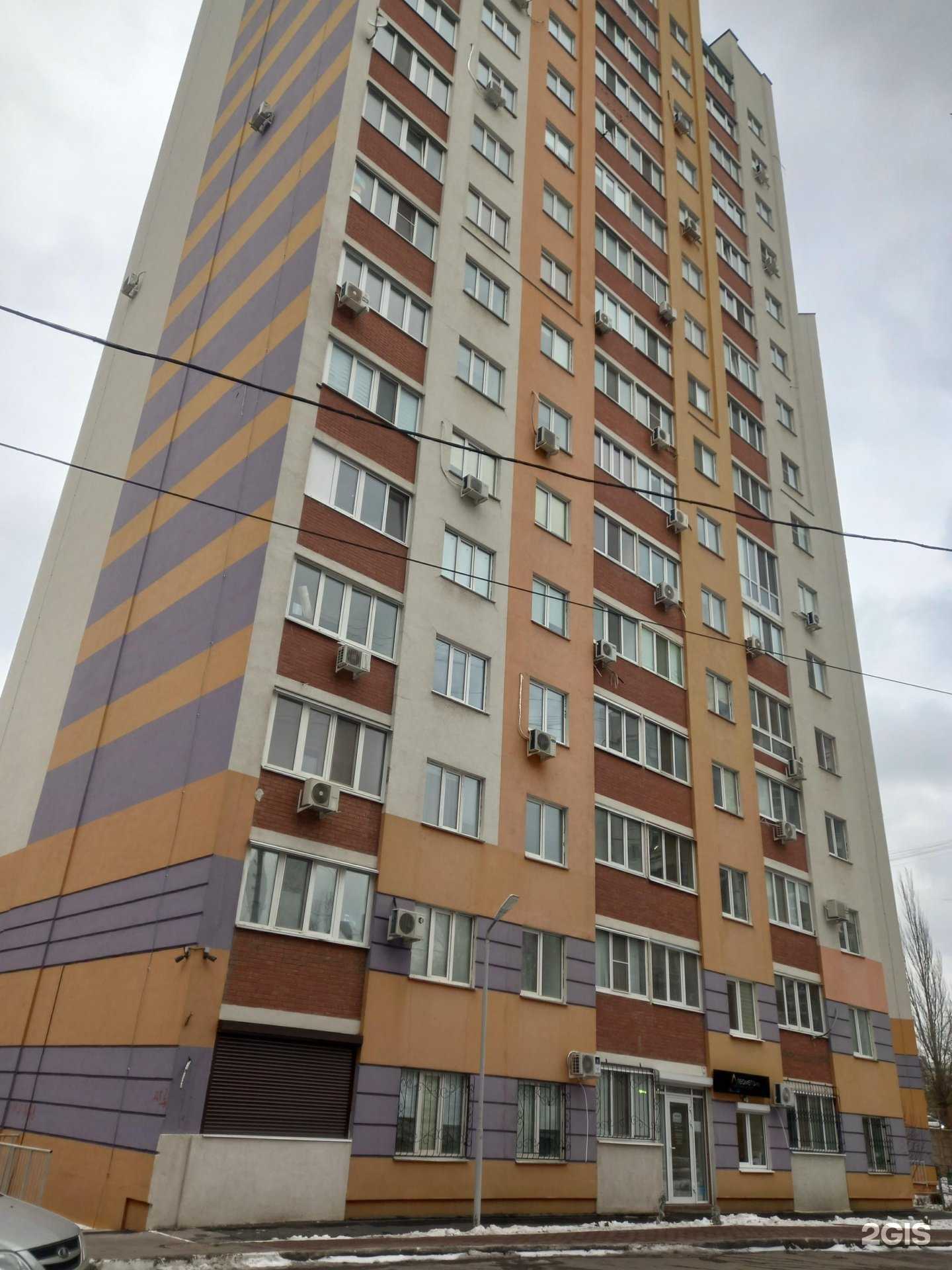 Отзывы на компанию Vodorobot в Самаре c фото - фотография 2 из 2