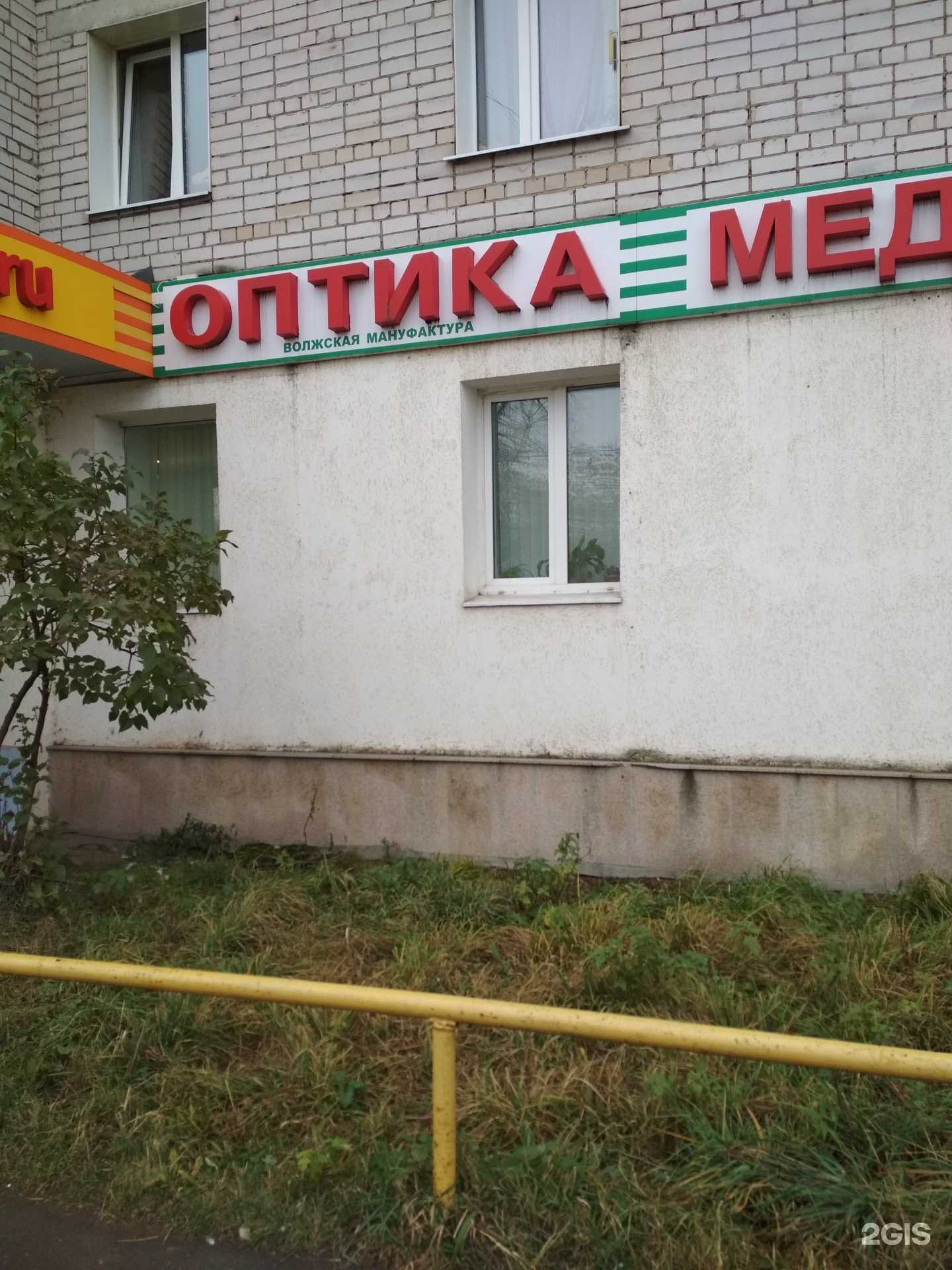 Отзывы на компанию Волжская мануфактура в Иванове c фото