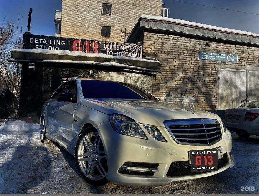 Отзывы на компанию G13 в Челябинске c фото