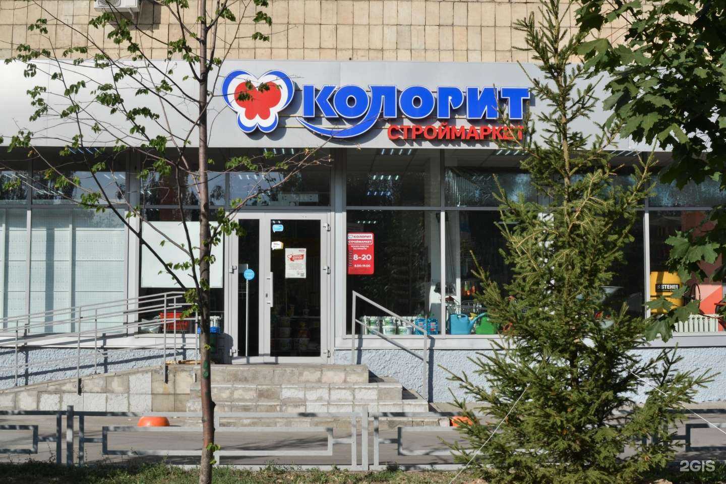 Отзывы на компанию Колорит в Казани c фото