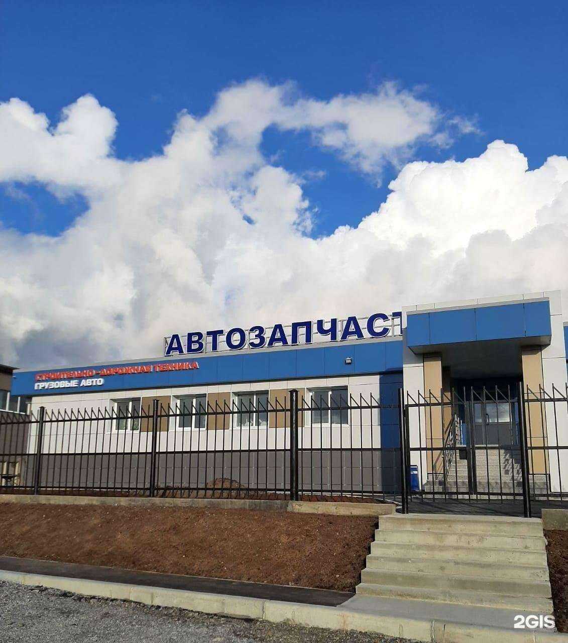 Отзывы на компанию Синегорье в г. Южно-Сахалинск c фото