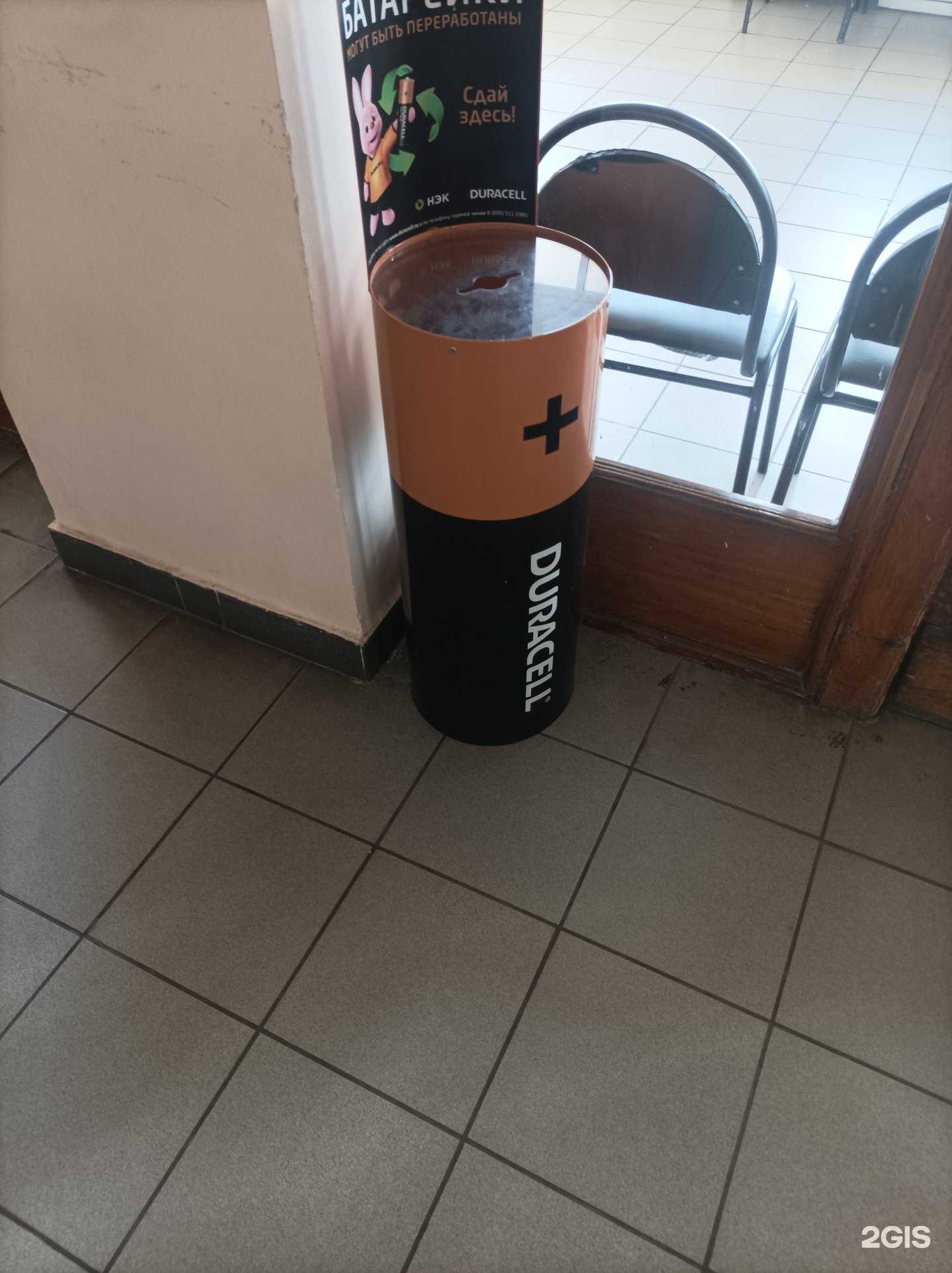 Отзывы на компанию Duracell  в Липецке c фото