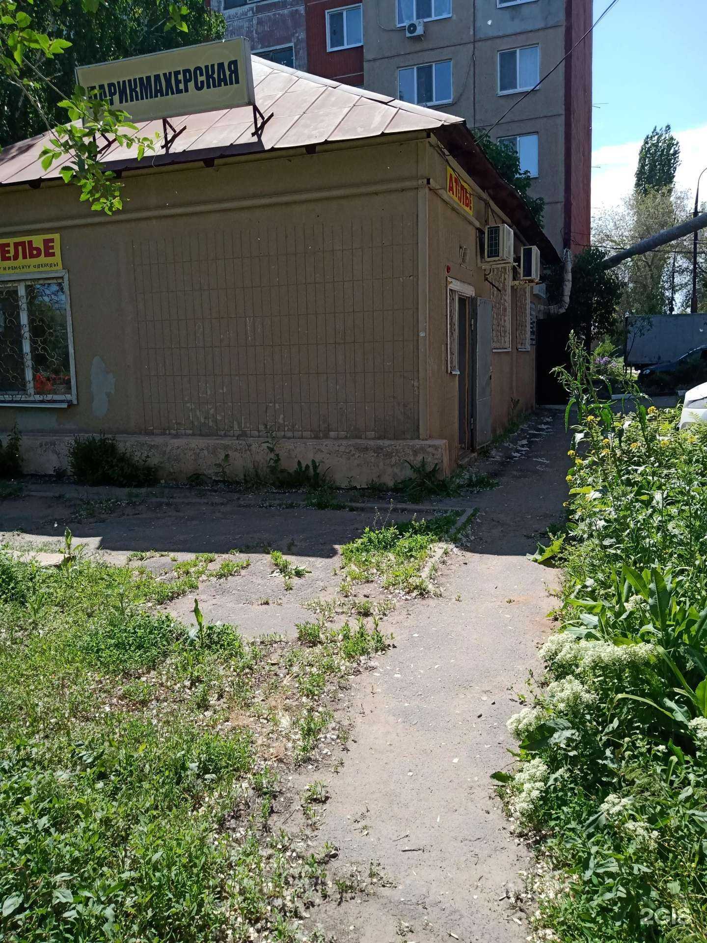 Отзывы на компанию Studio hair в Энгельсе c фото - фотография 2 из 2