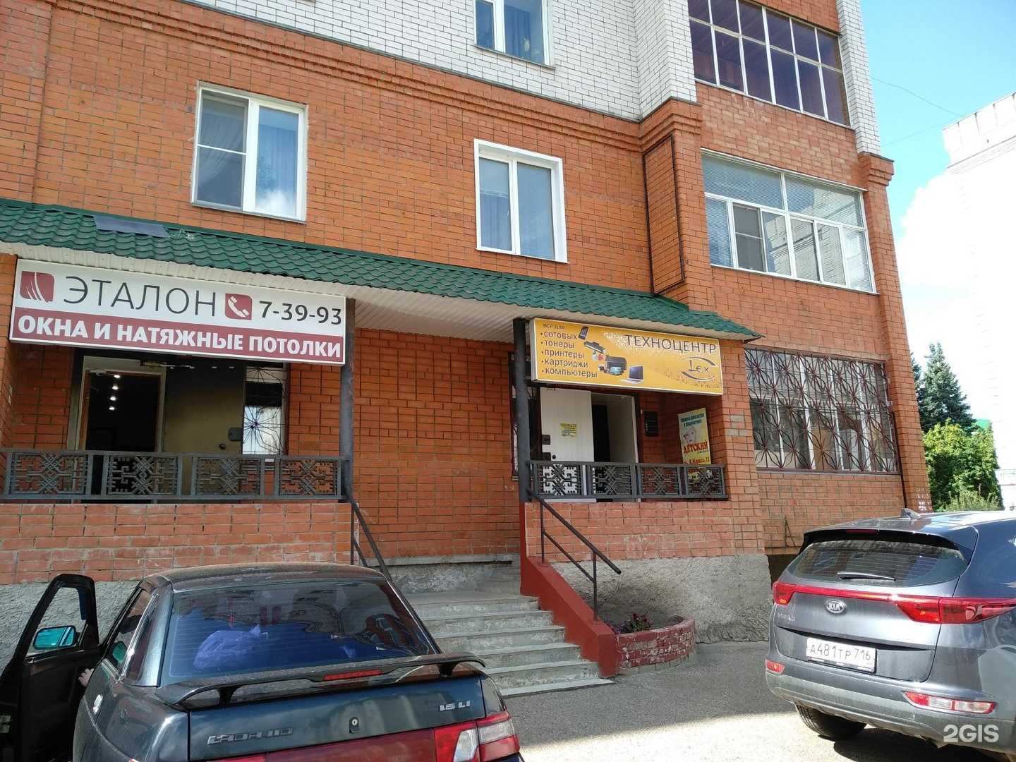 Отзывы на компанию Lex в Зеленодольске c фото