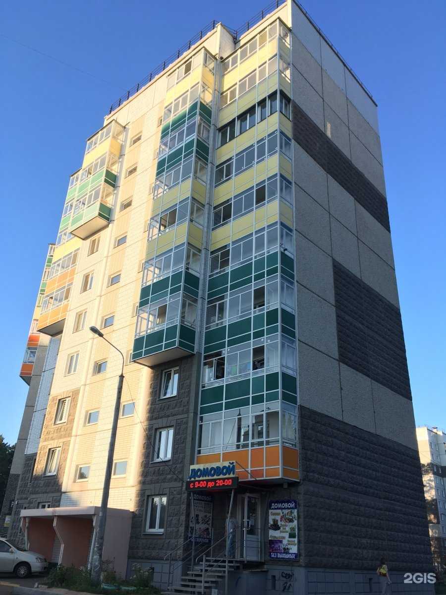 Отзывы на компанию Блеск в Железногорске c фото