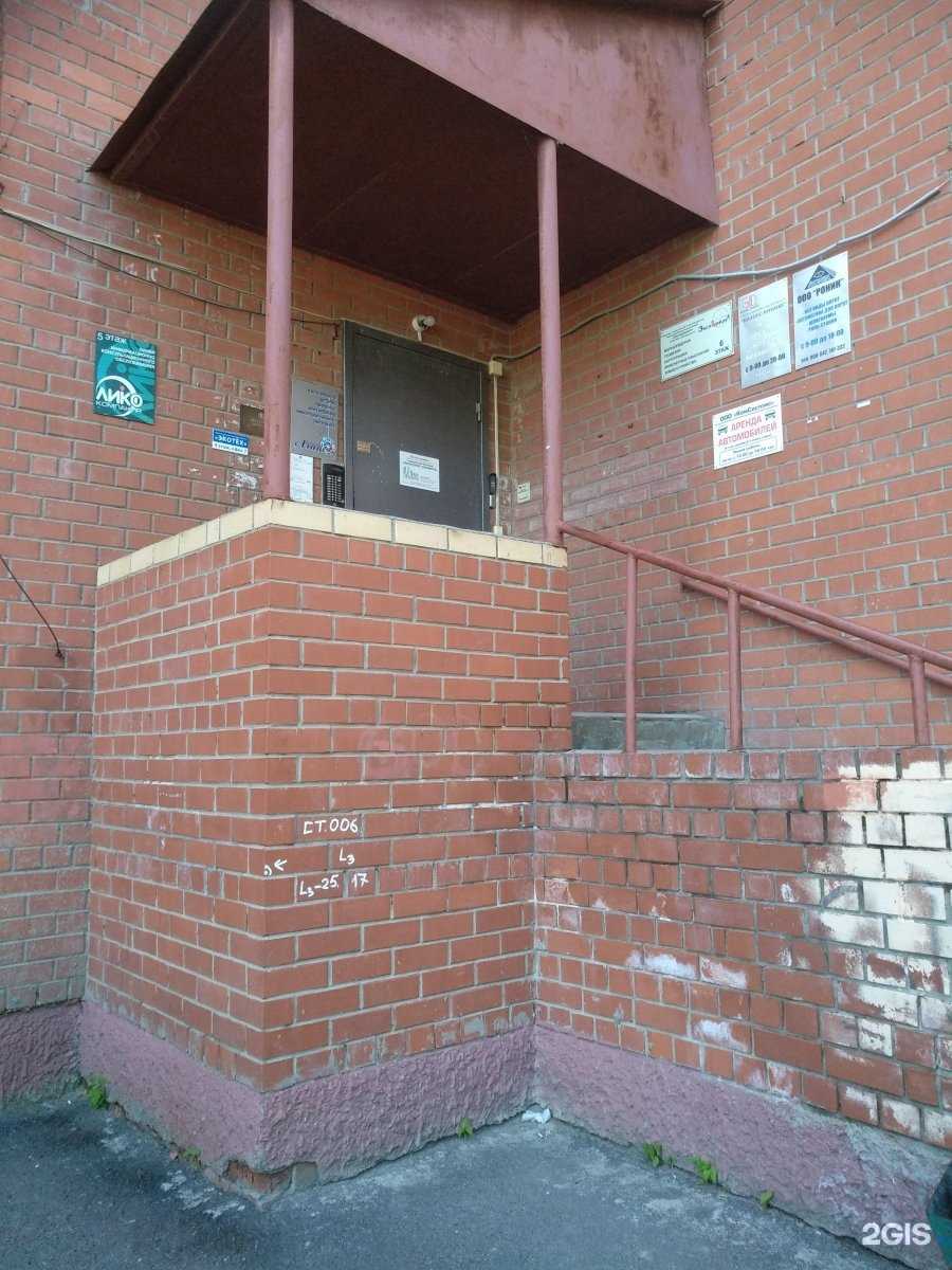 Отзывы на компанию Агат в Тюмени c фото