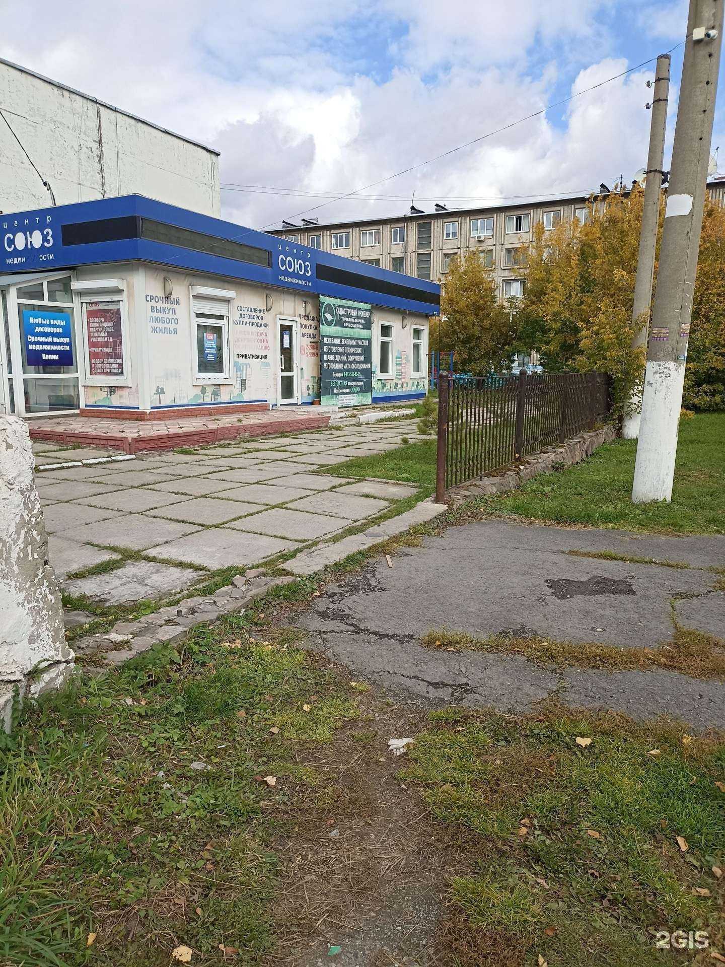 Отзывы на компанию Союз в Ачинске c фото - фотография 2 из 2