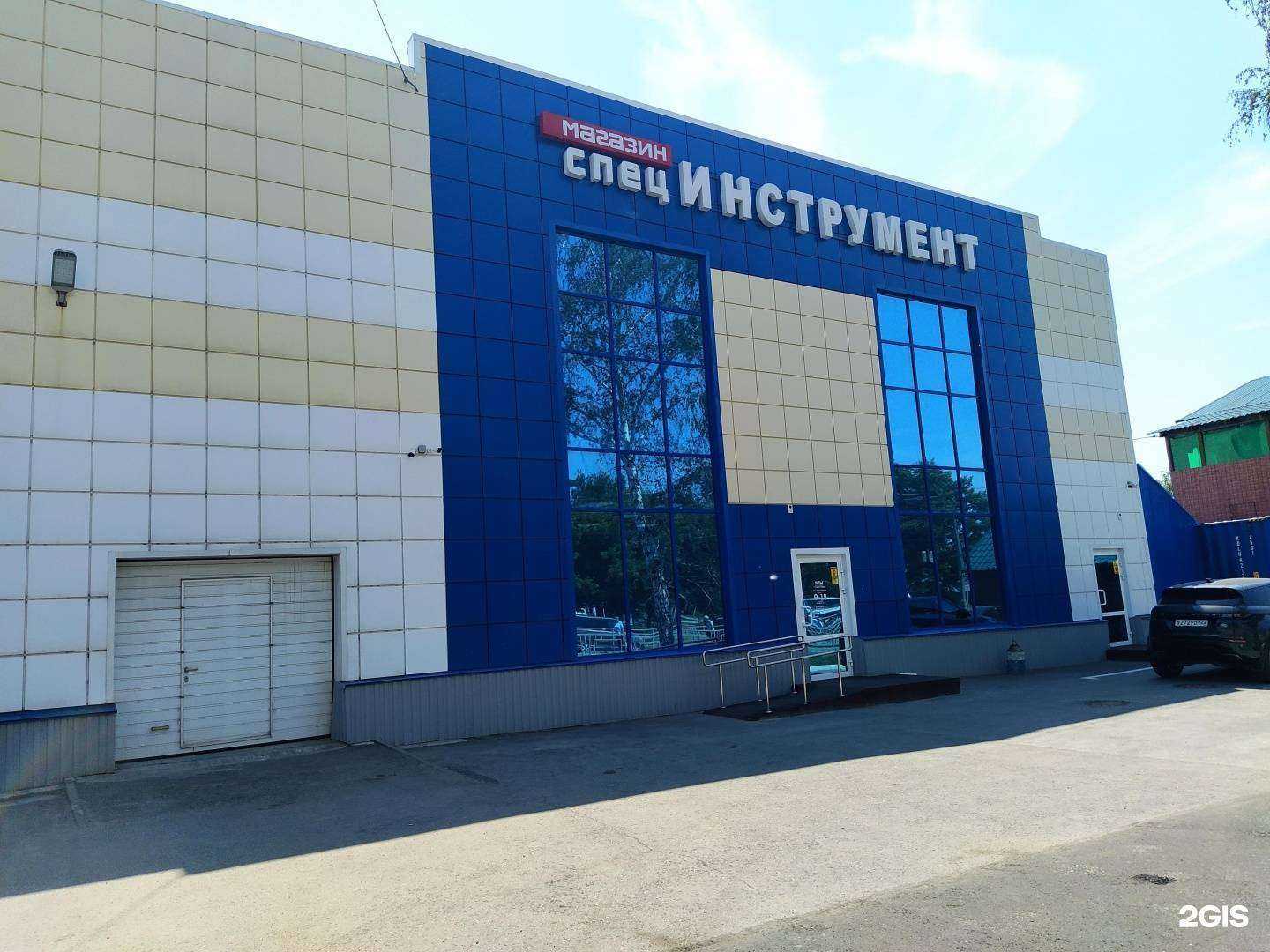 Отзывы на компанию СпецИнструмент в г. Барнаул c фото