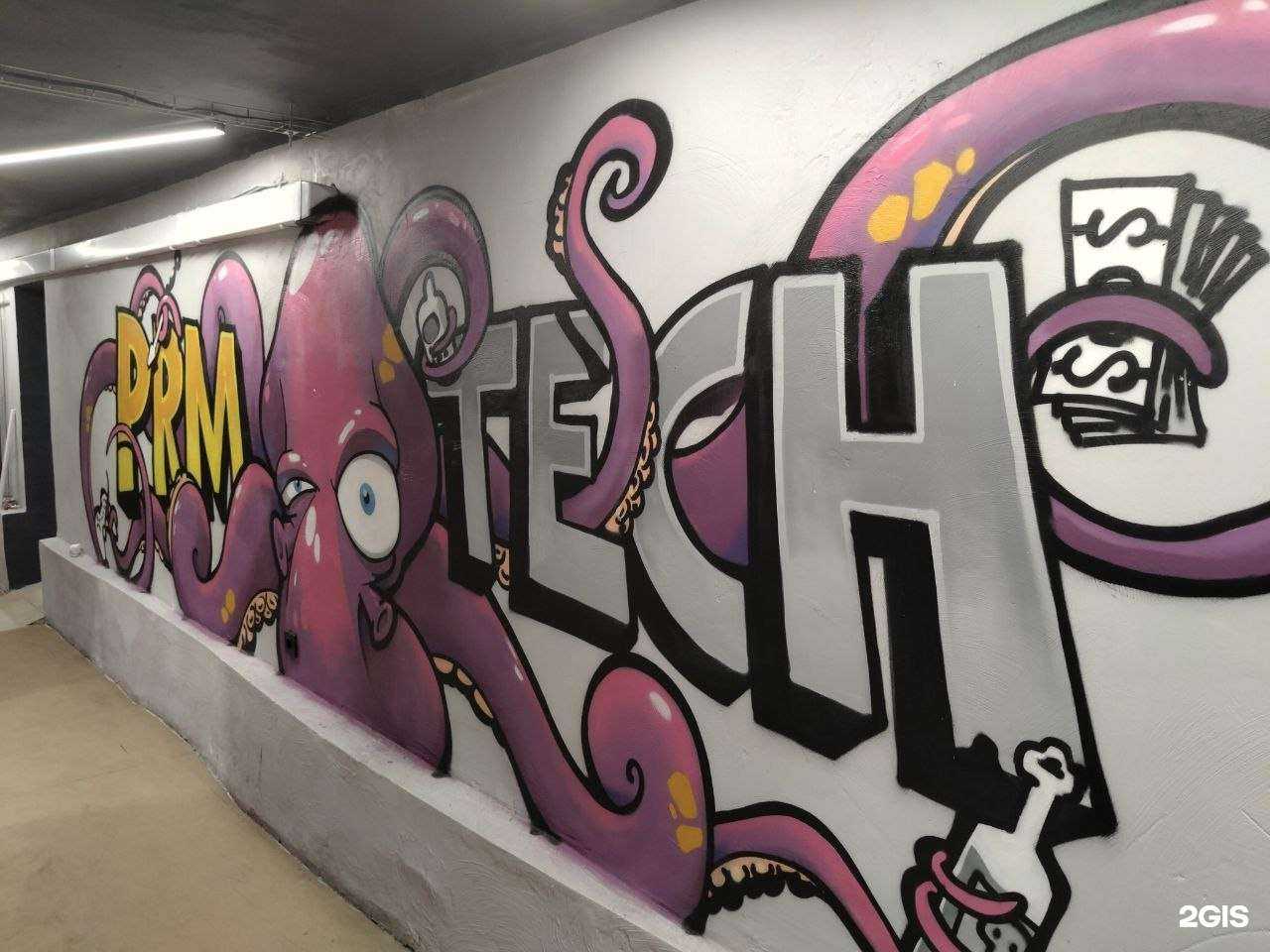 Отзывы на компанию ПРМ-Сервис в г. Пермь c фото