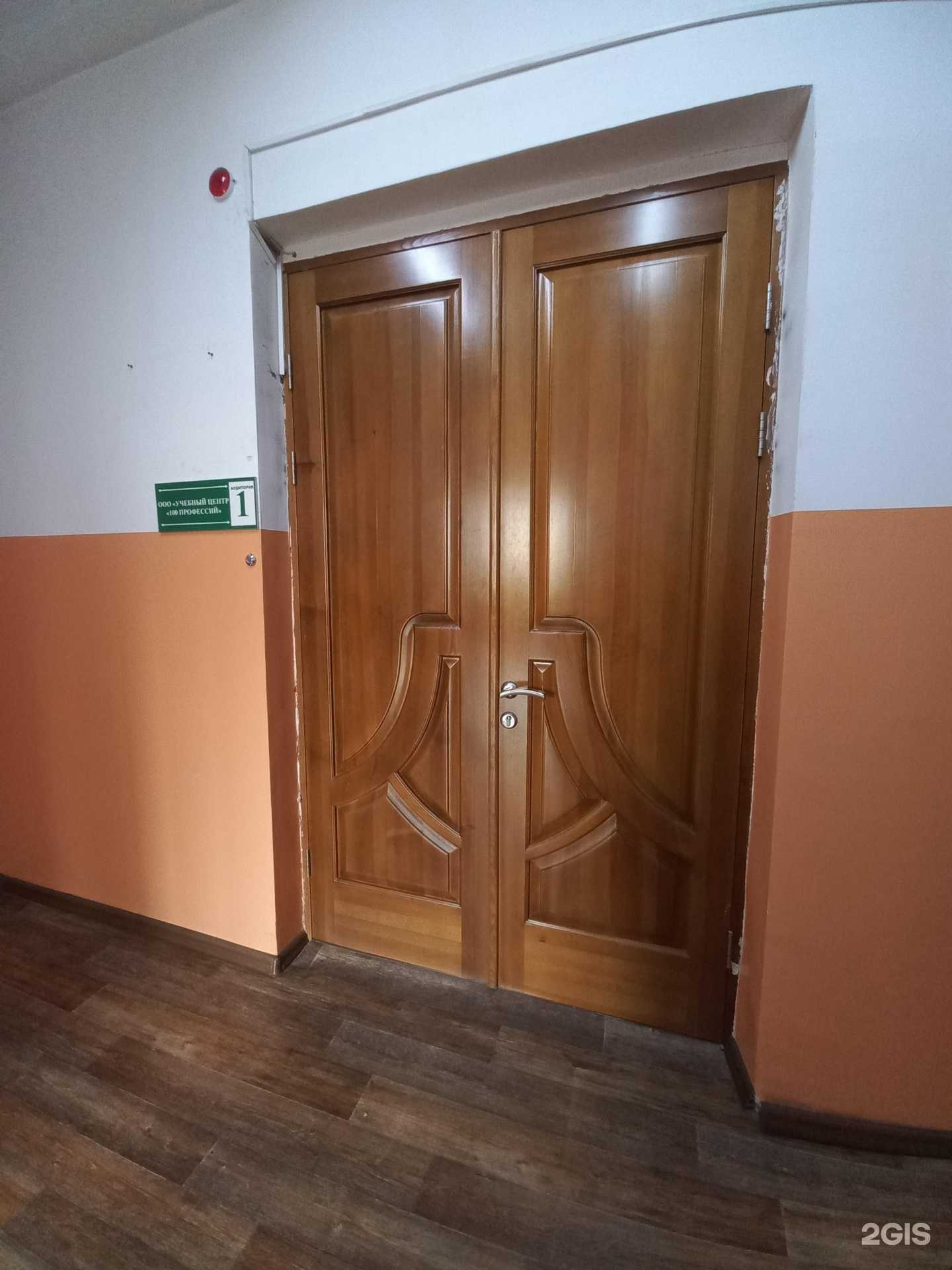 Отзывы на компанию 100 Профессий в г. Иркутск c фото