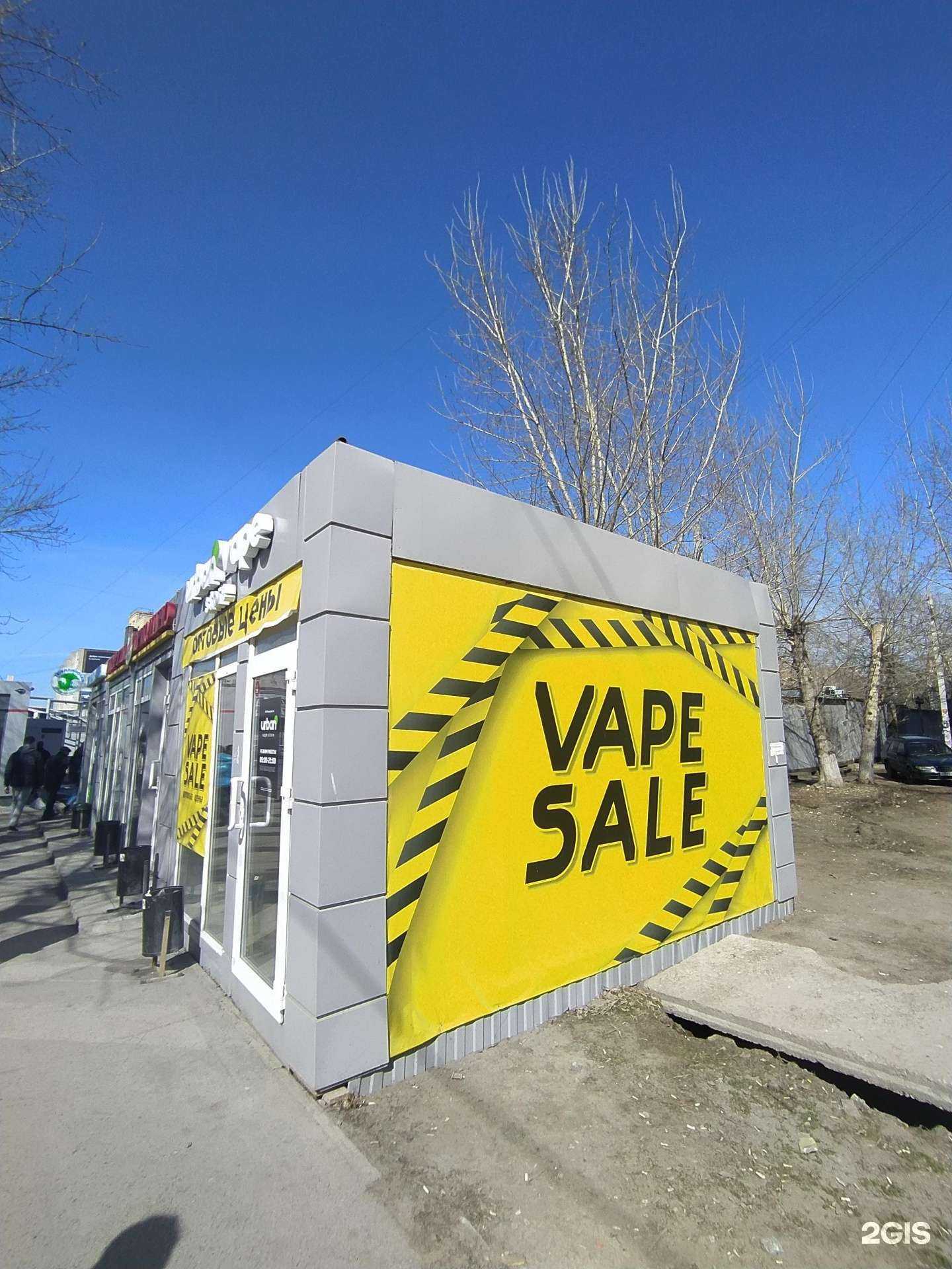 Отзывы на компанию Urban в Омске c фото - фотография 2 из 2