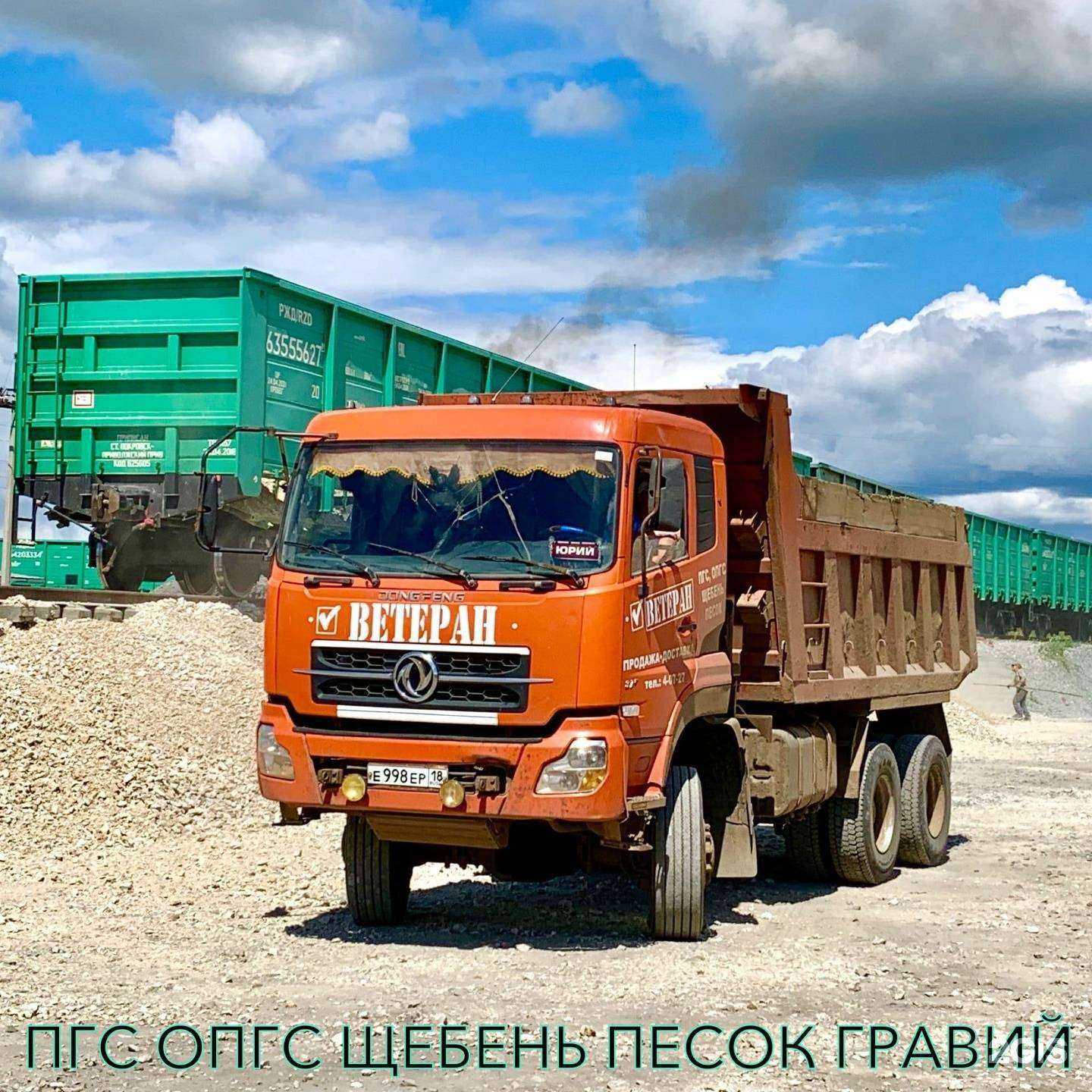 Отзывы на компанию Ветеран в г. Сарапул c фото