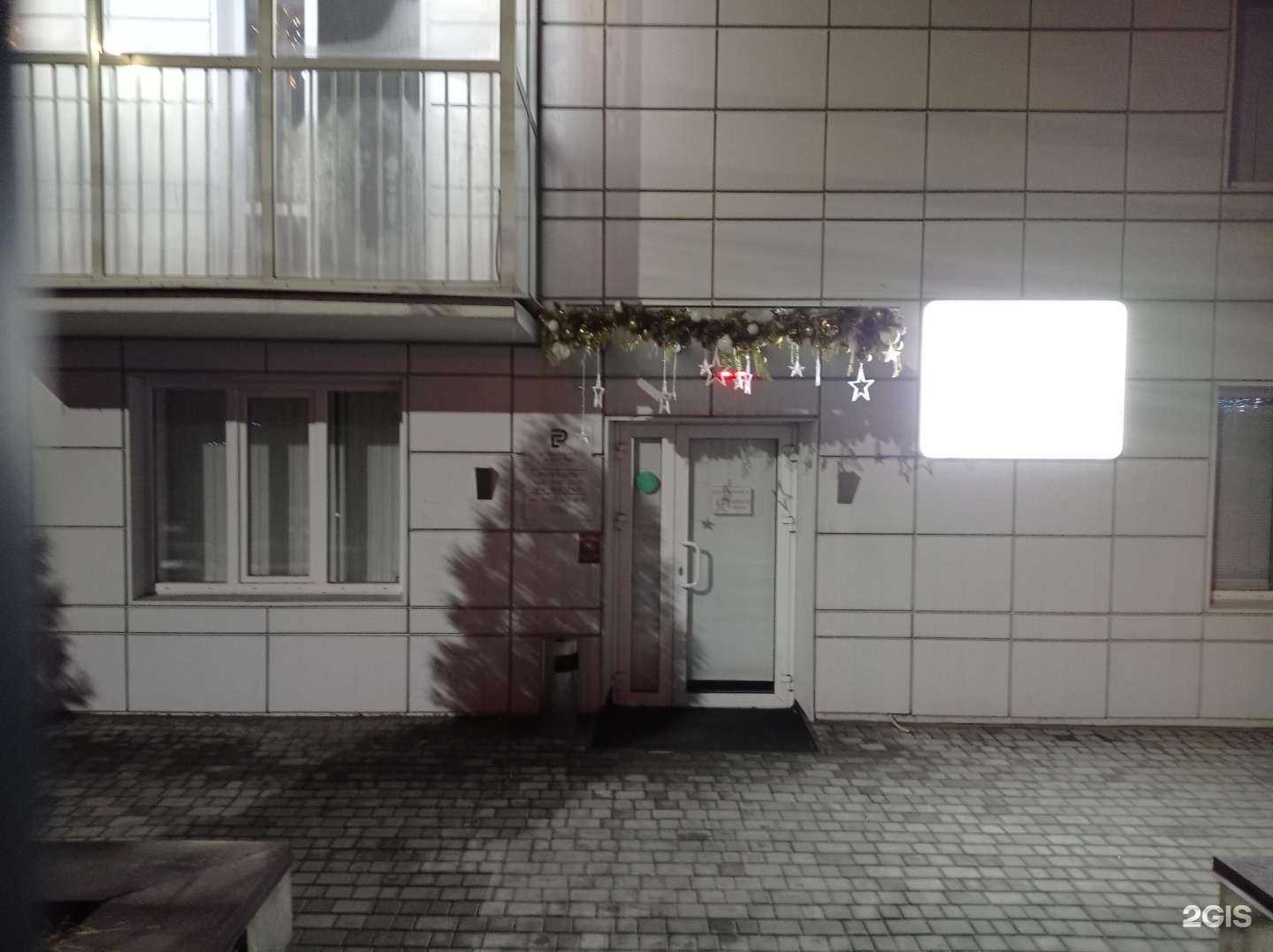 Отзывы на компанию Региональное агентство недвижимости в Воронеже c фото