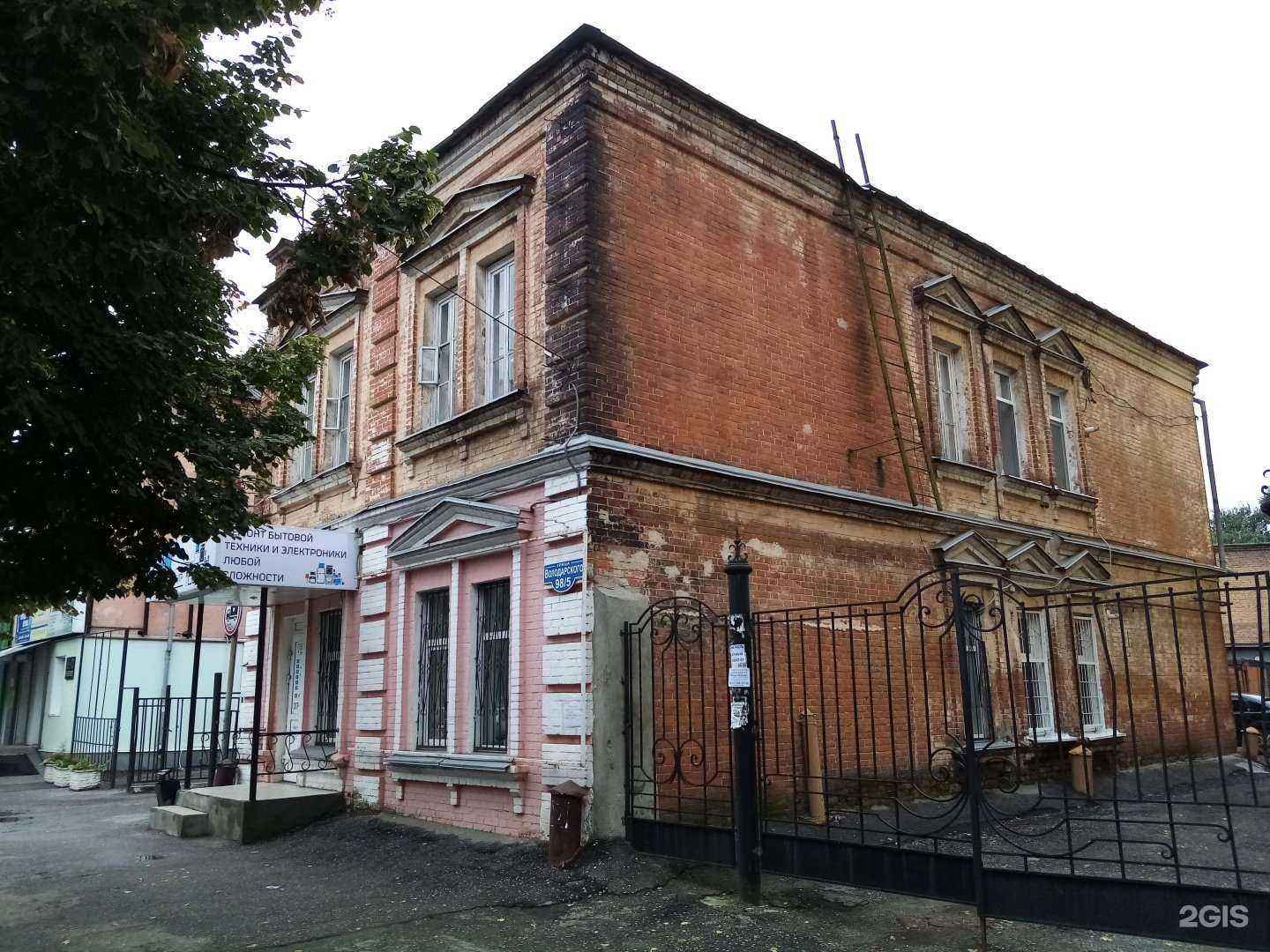 Отзывы на компанию BitMaster в Пензе c фото - фотография 2 из 2