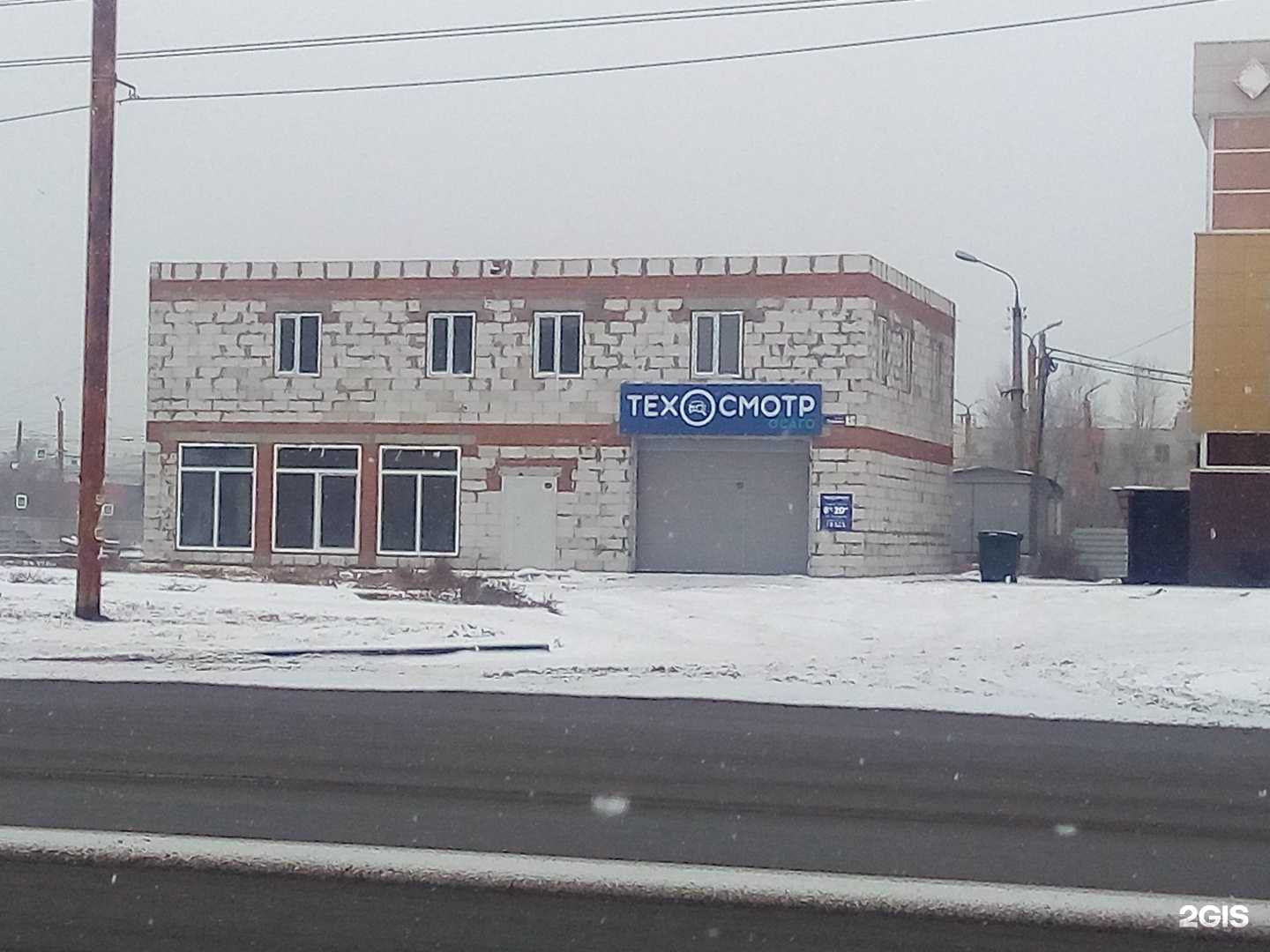 Отзывы на компанию Кайфуй74 в Челябинске c фото - фотография 2 из 2